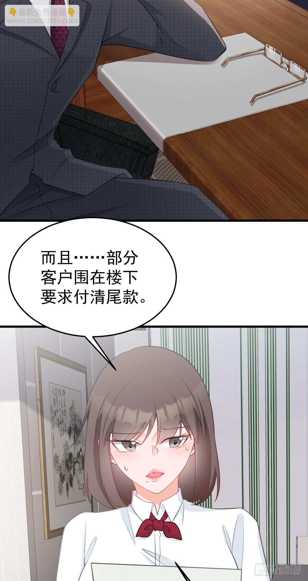 第28话 巅峰对决