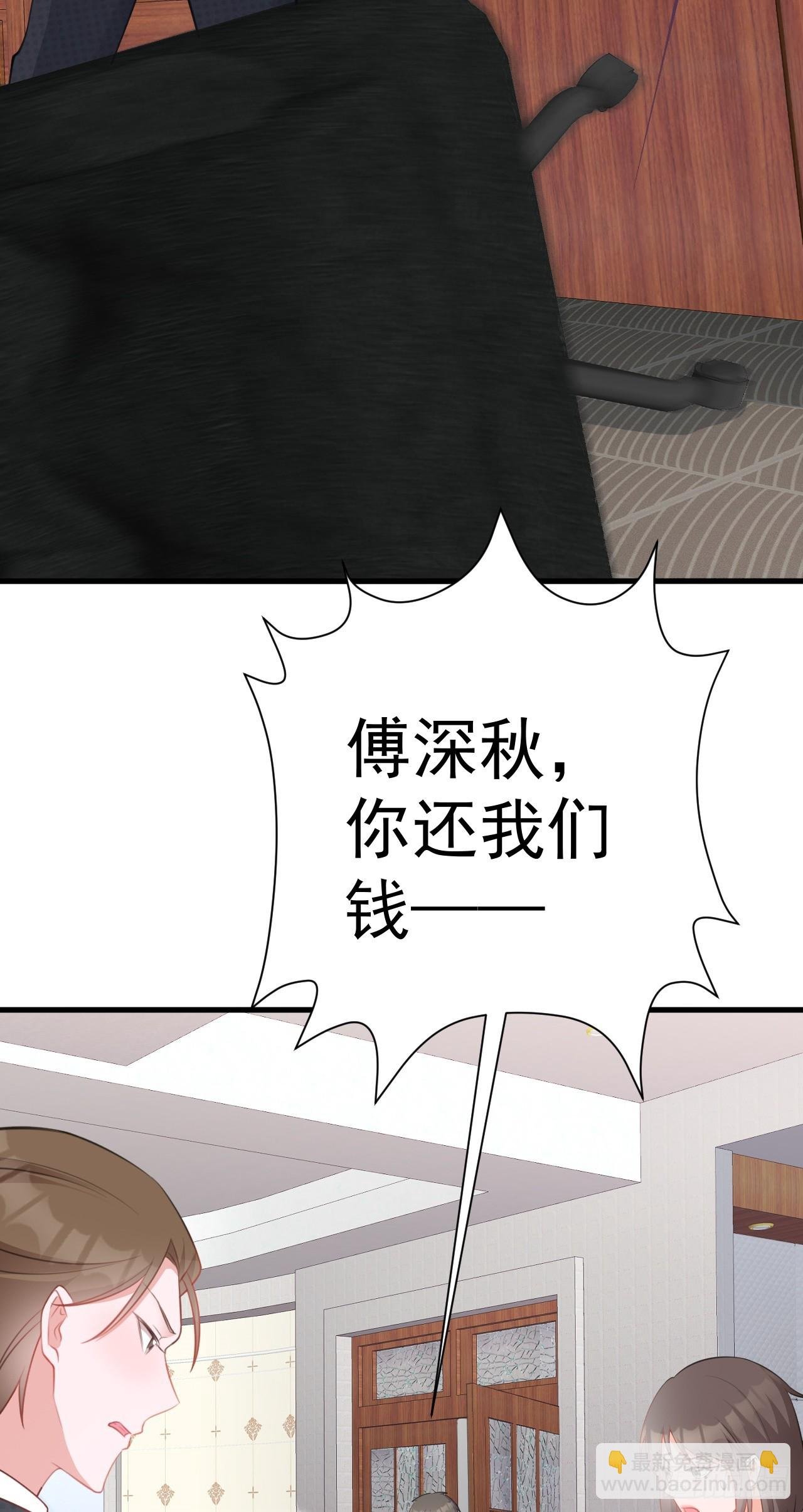 第28话 巅峰对决
