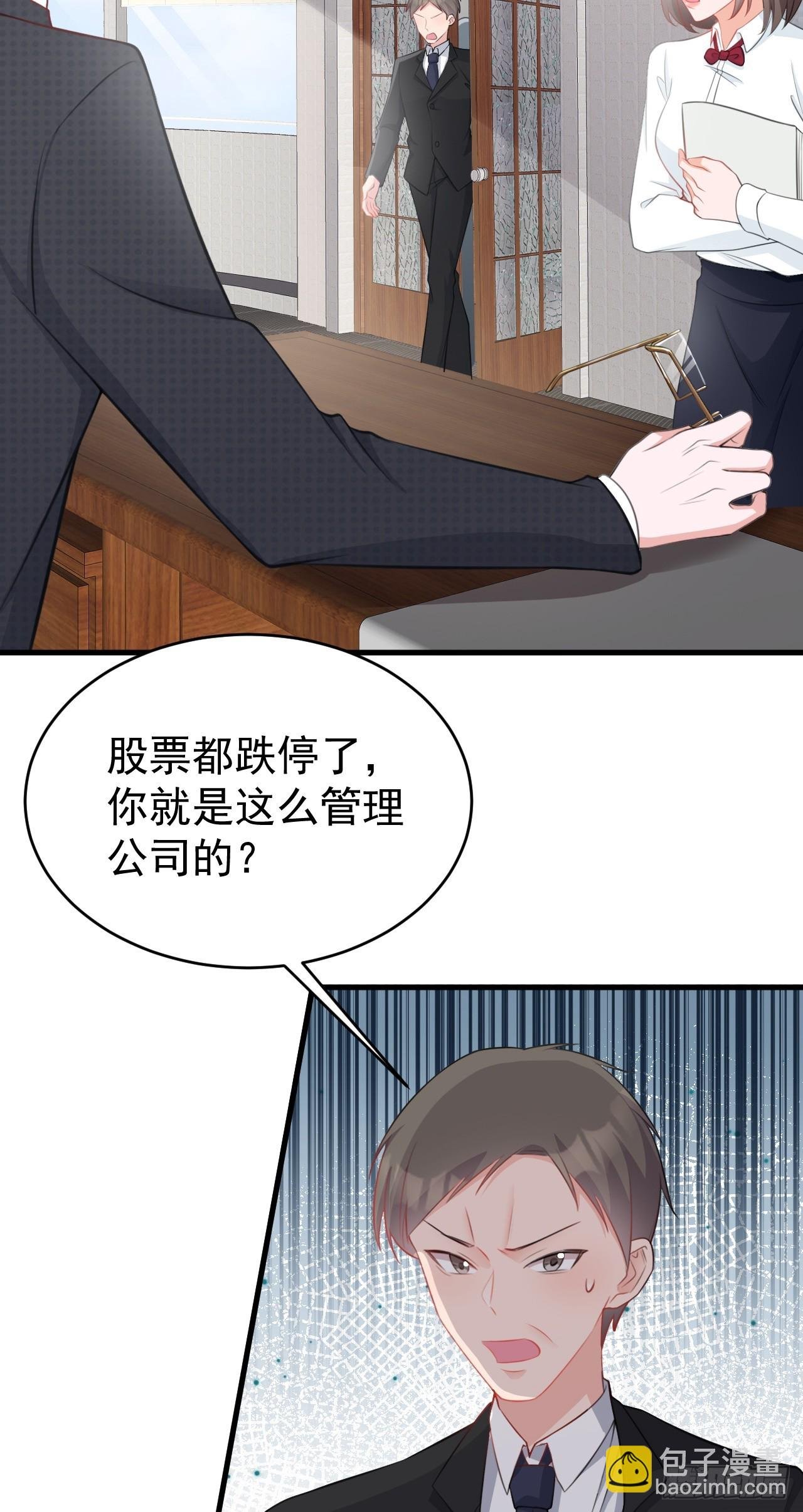 第28话 巅峰对决