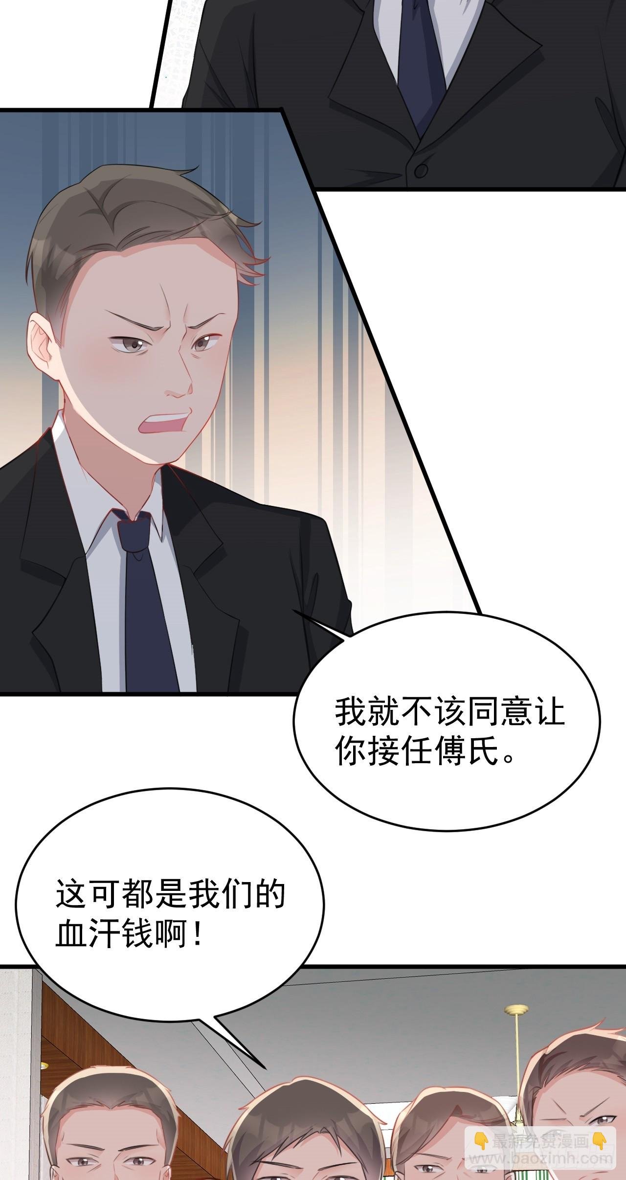 第28话 巅峰对决