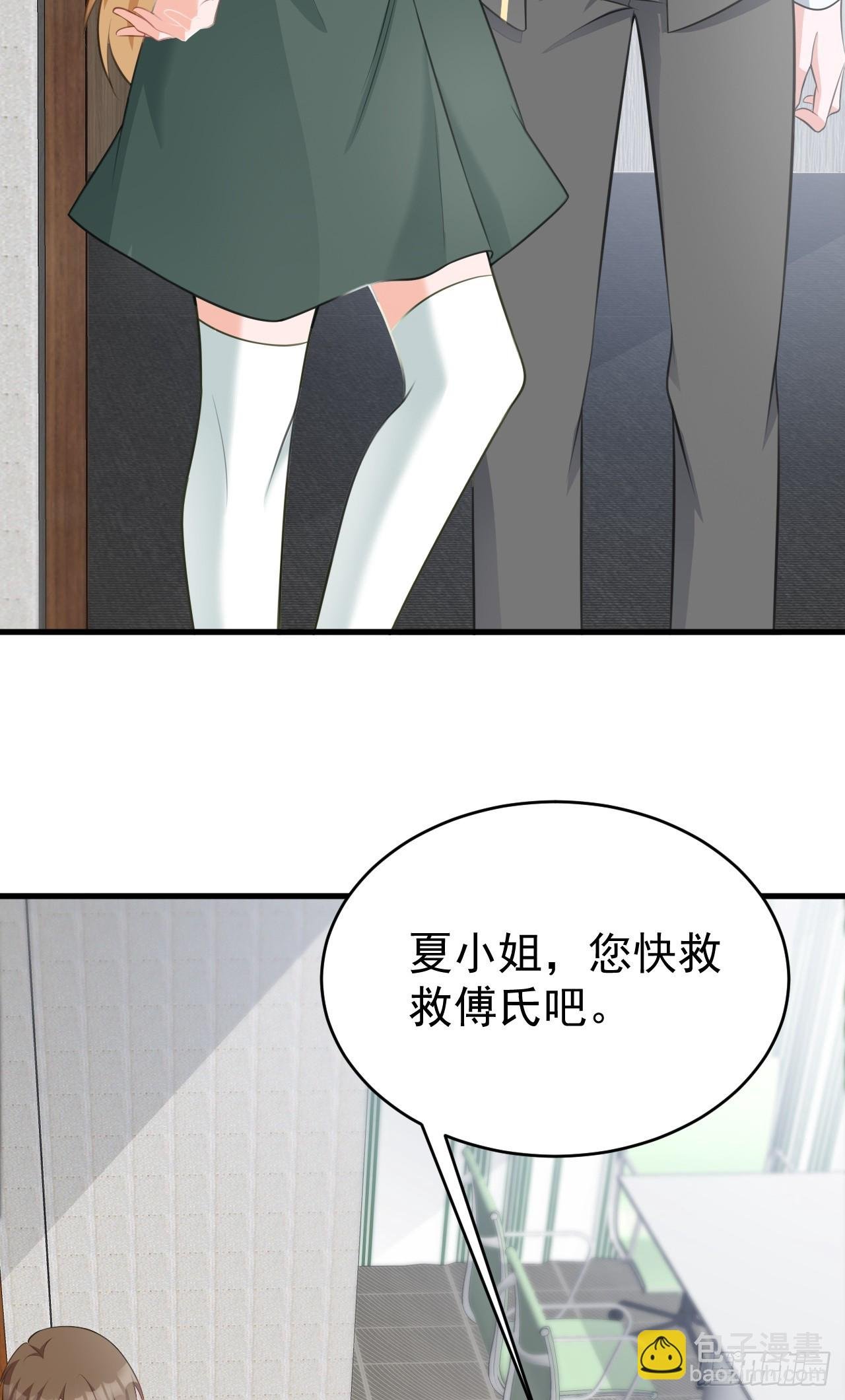 第28话 巅峰对决