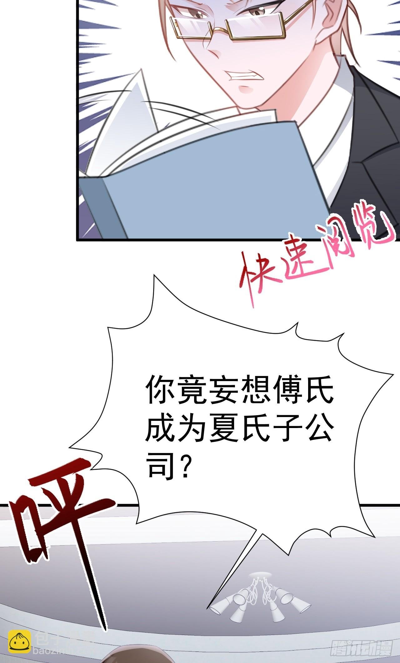 第28话 巅峰对决
