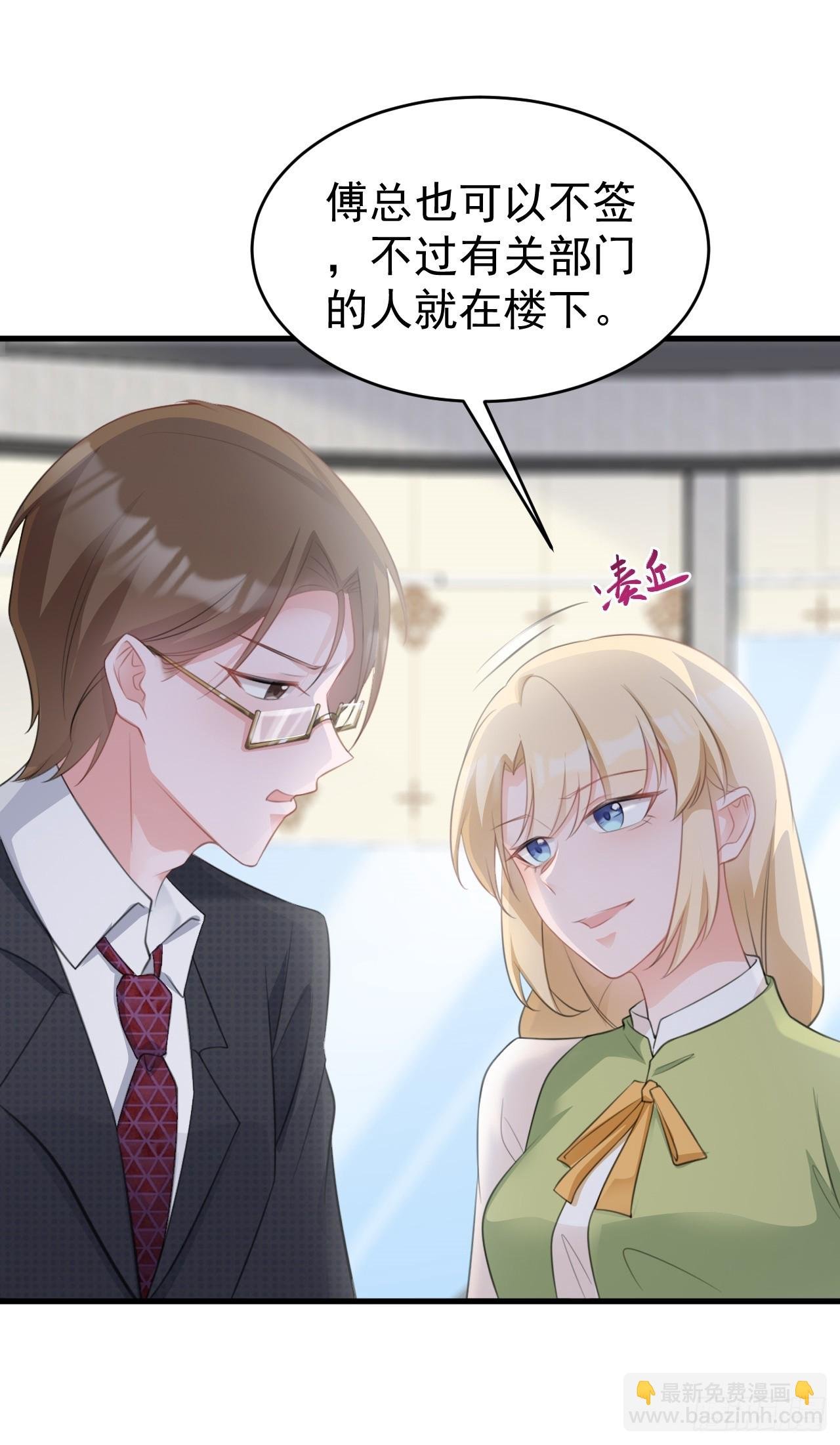 第28话 巅峰对决