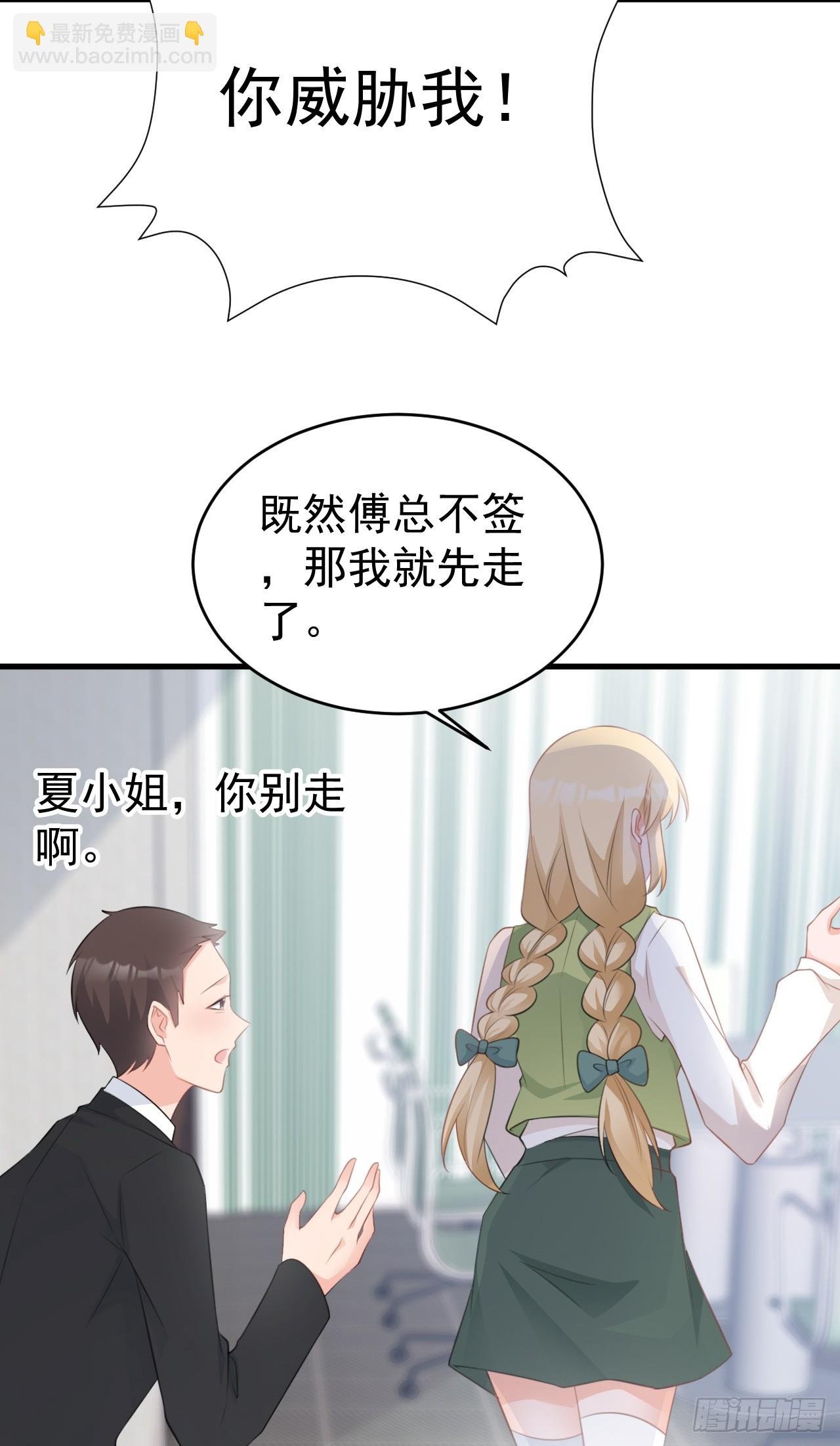 第28话 巅峰对决