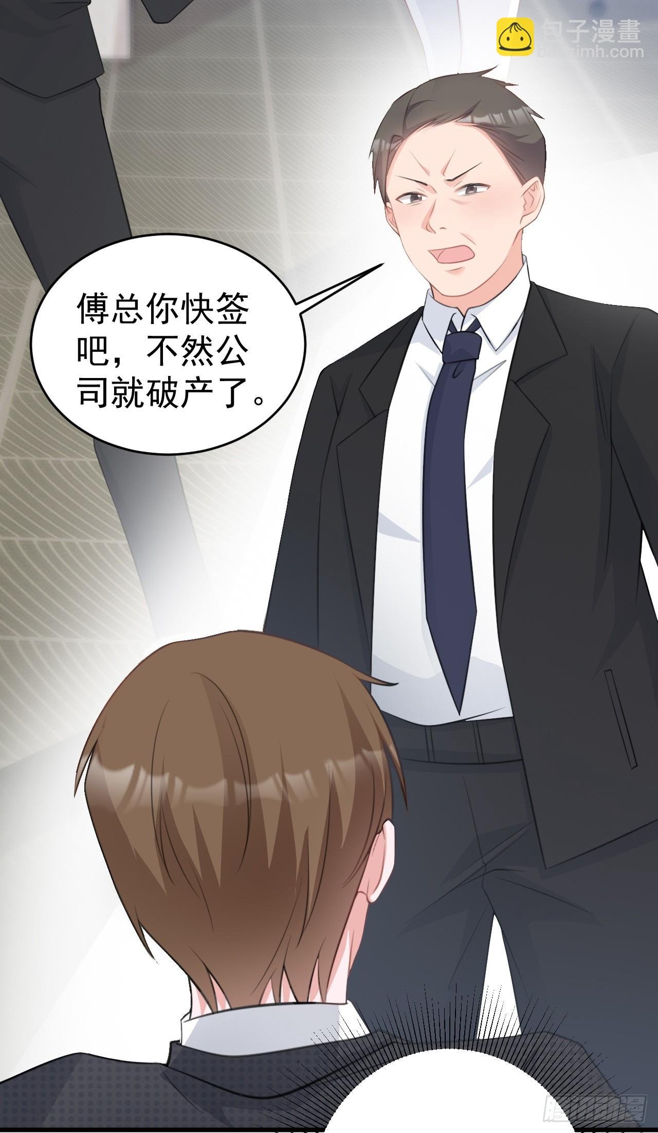 第28话 巅峰对决