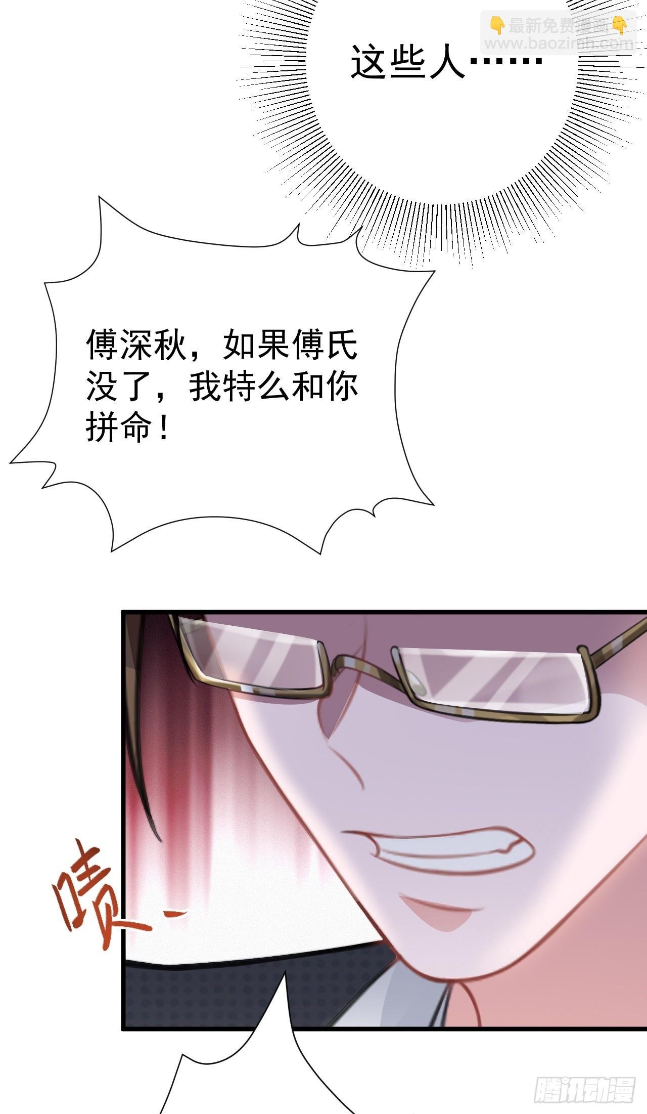 第28话 巅峰对决