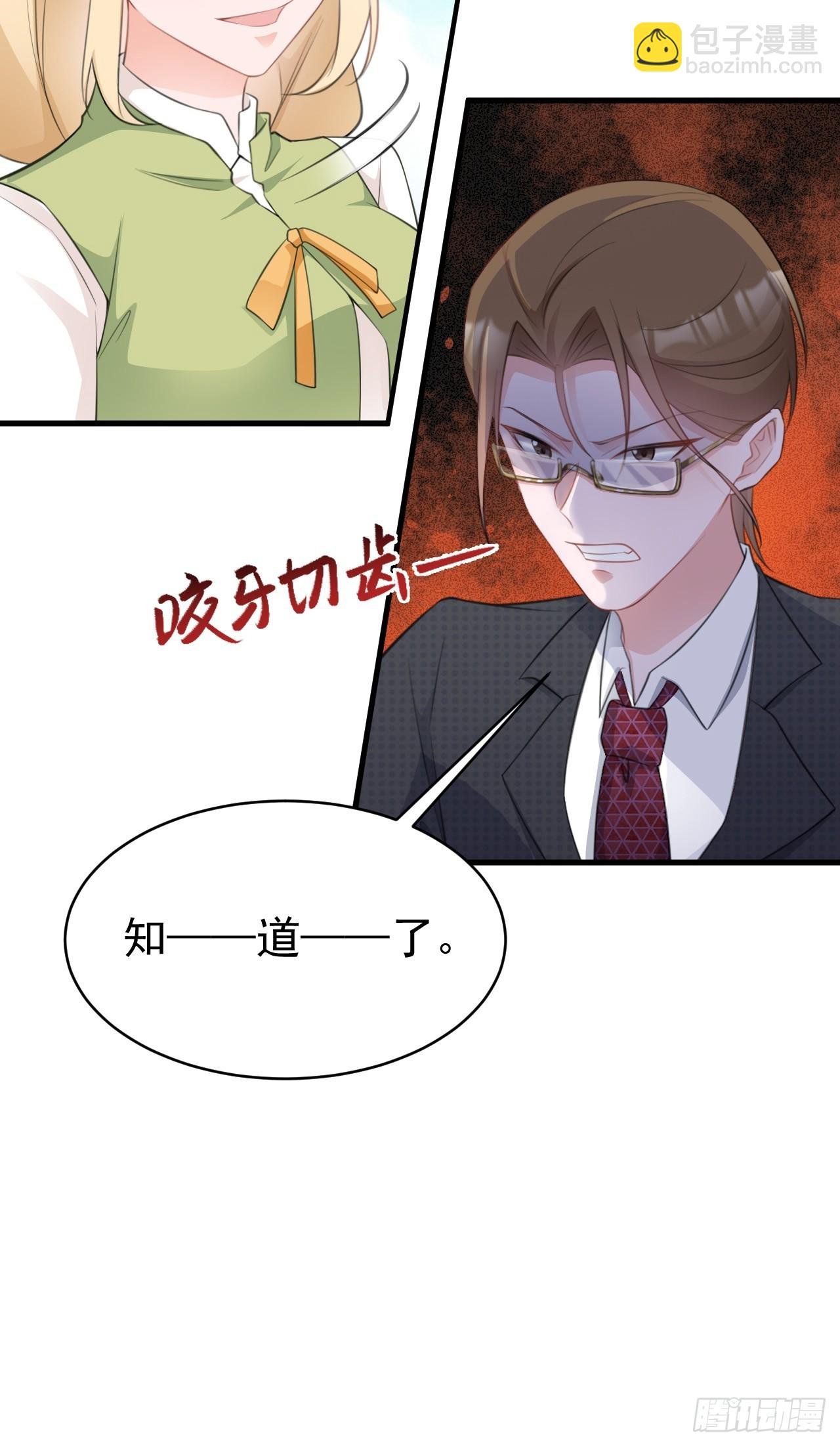第28话 巅峰对决
