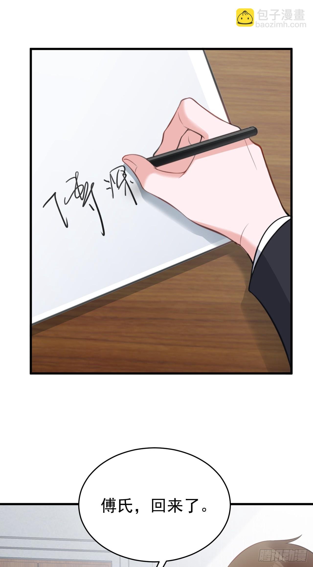 第28话 巅峰对决