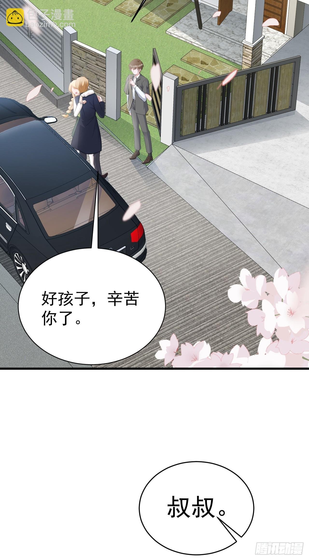 第28话 巅峰对决