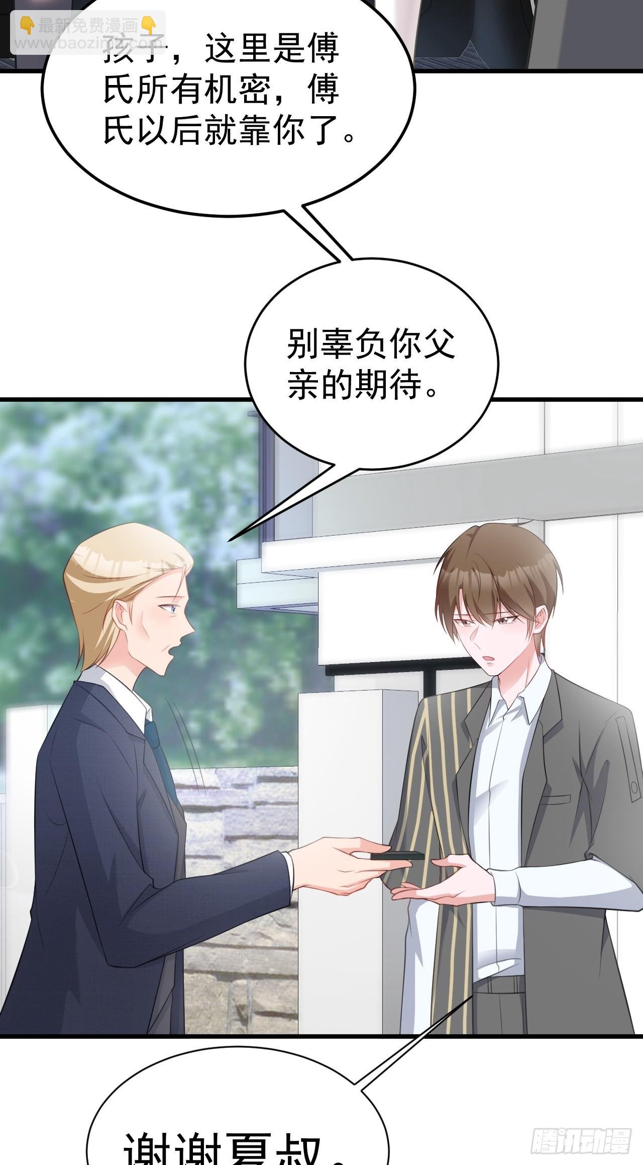第28话 巅峰对决
