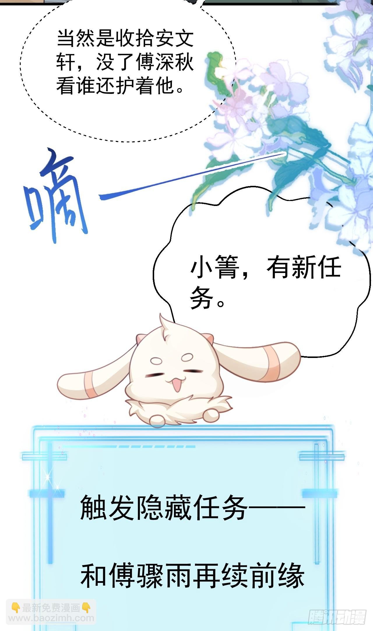 第28话 巅峰对决