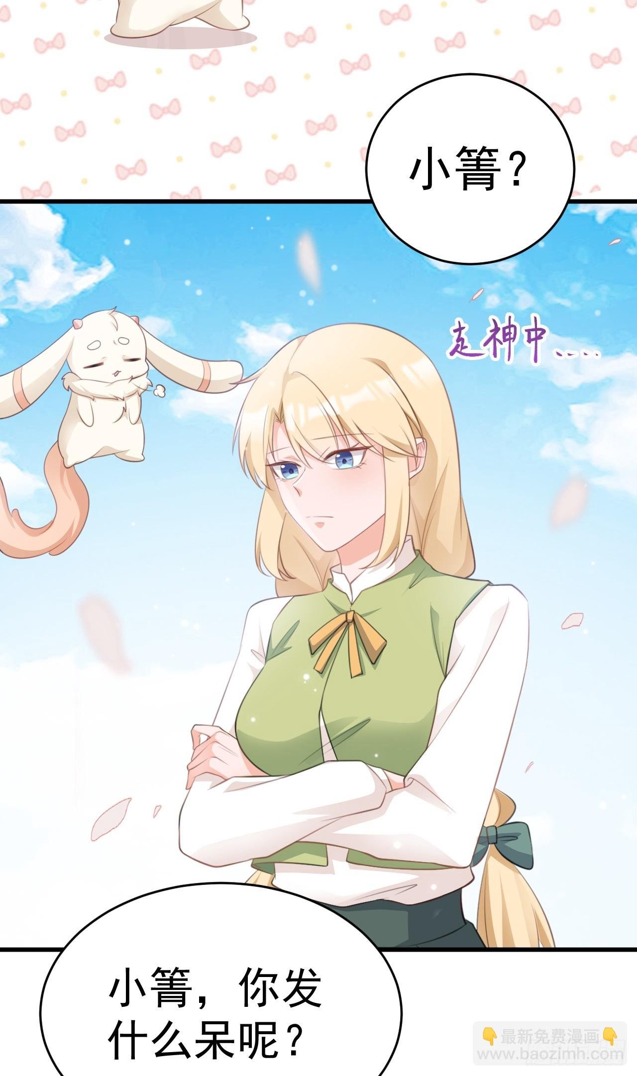 第28话 巅峰对决