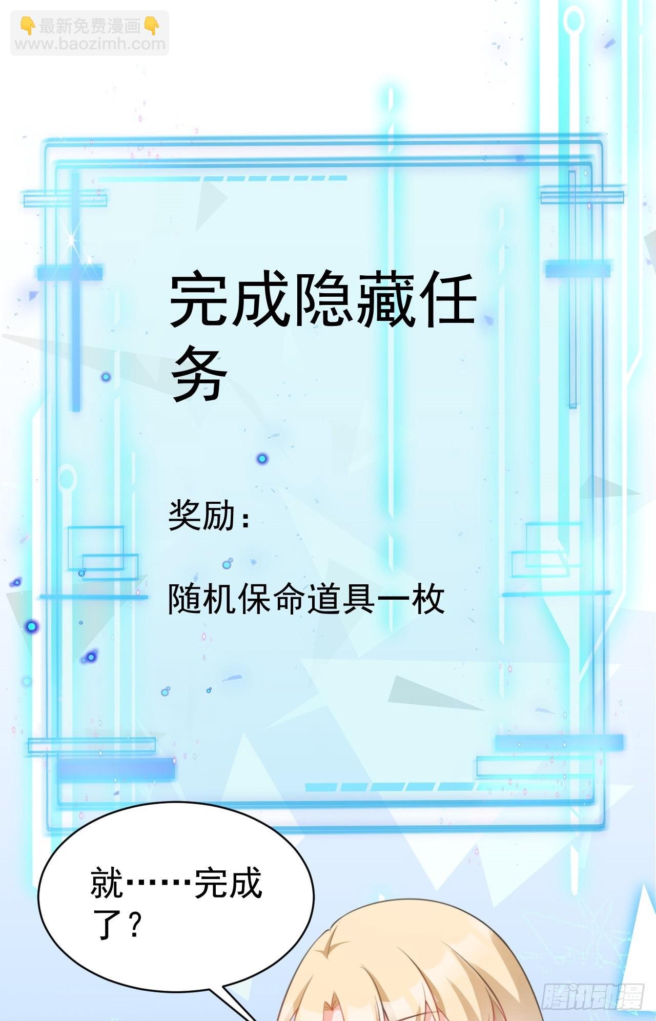 第28话 巅峰对决