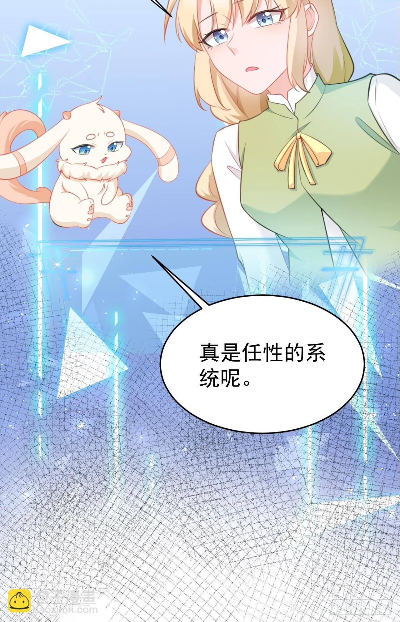 第28话 巅峰对决