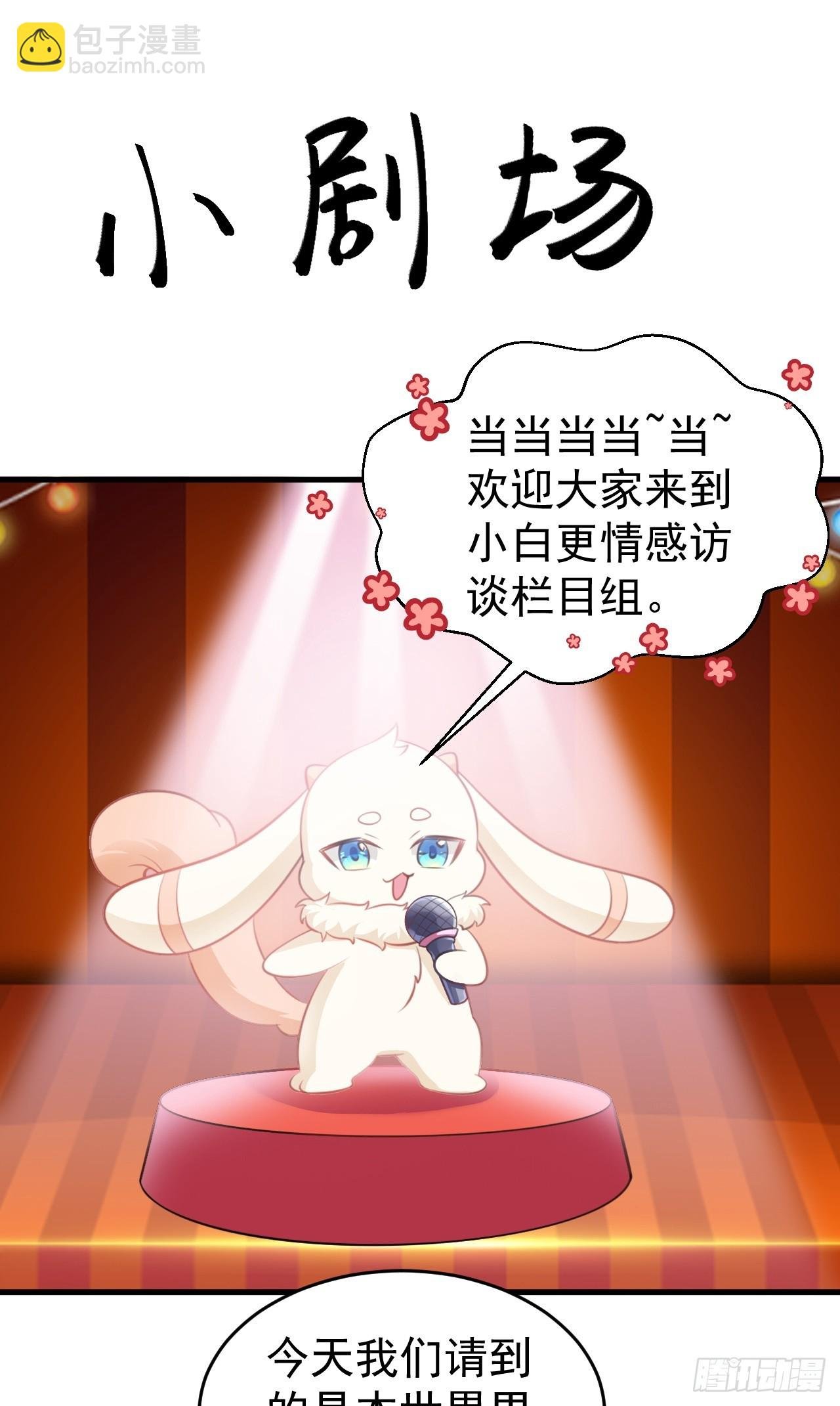 第28话 巅峰对决