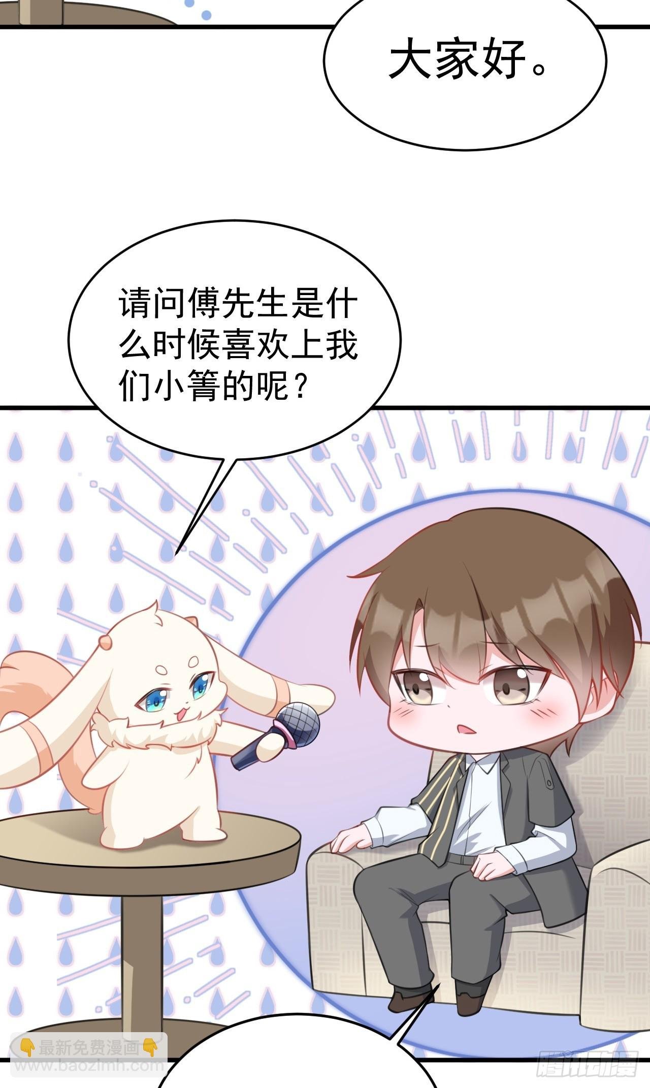 第28话 巅峰对决