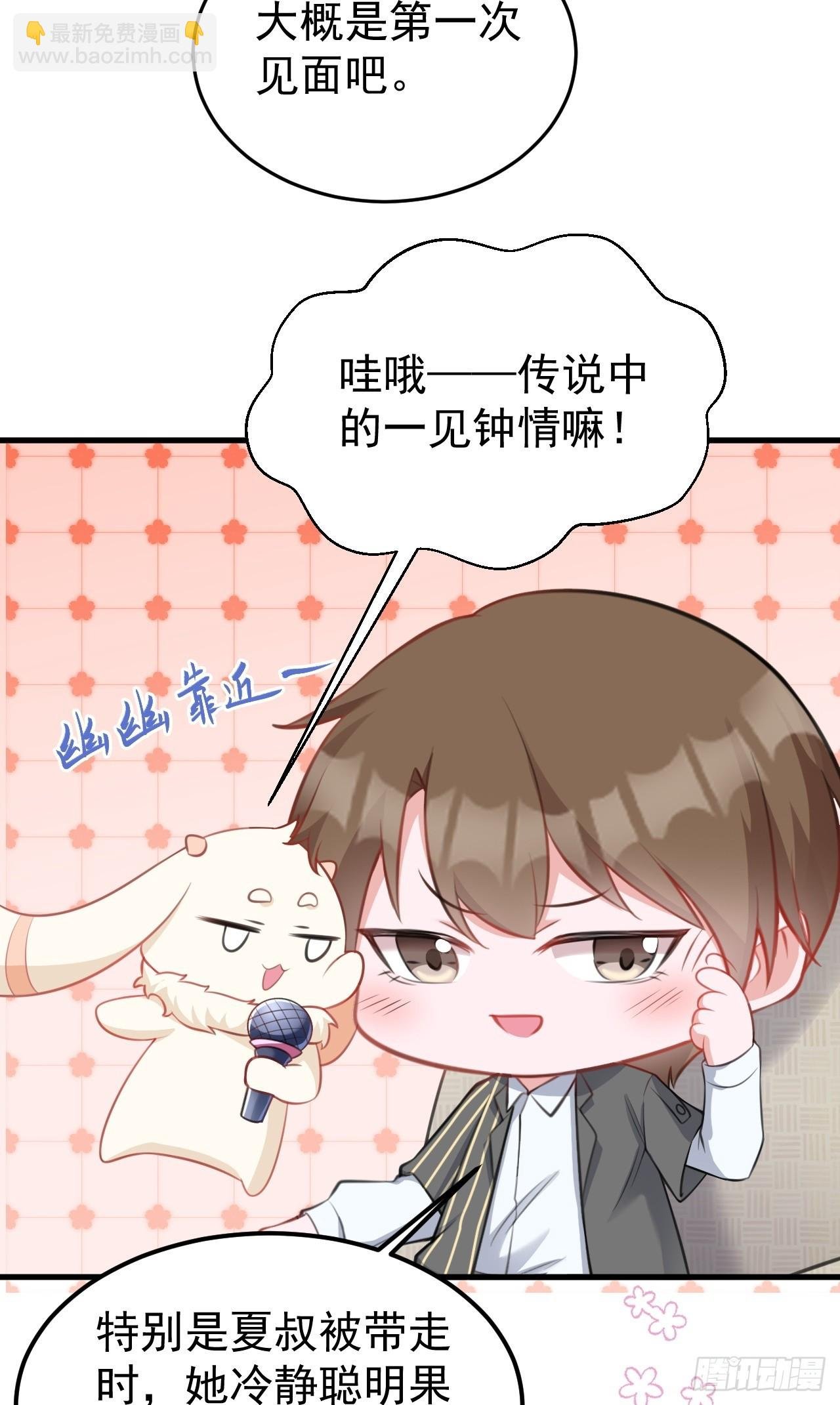 第28话 巅峰对决