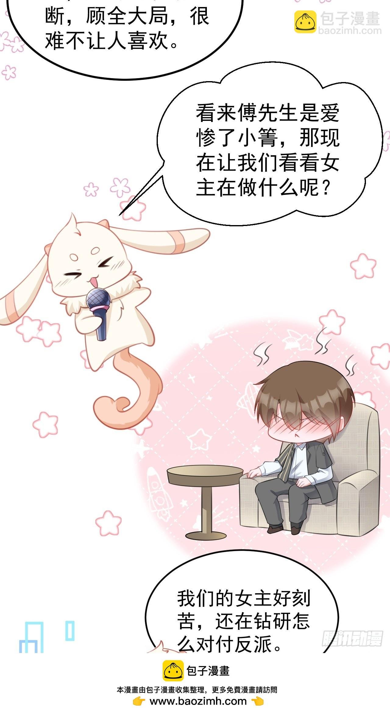 第28话 巅峰对决