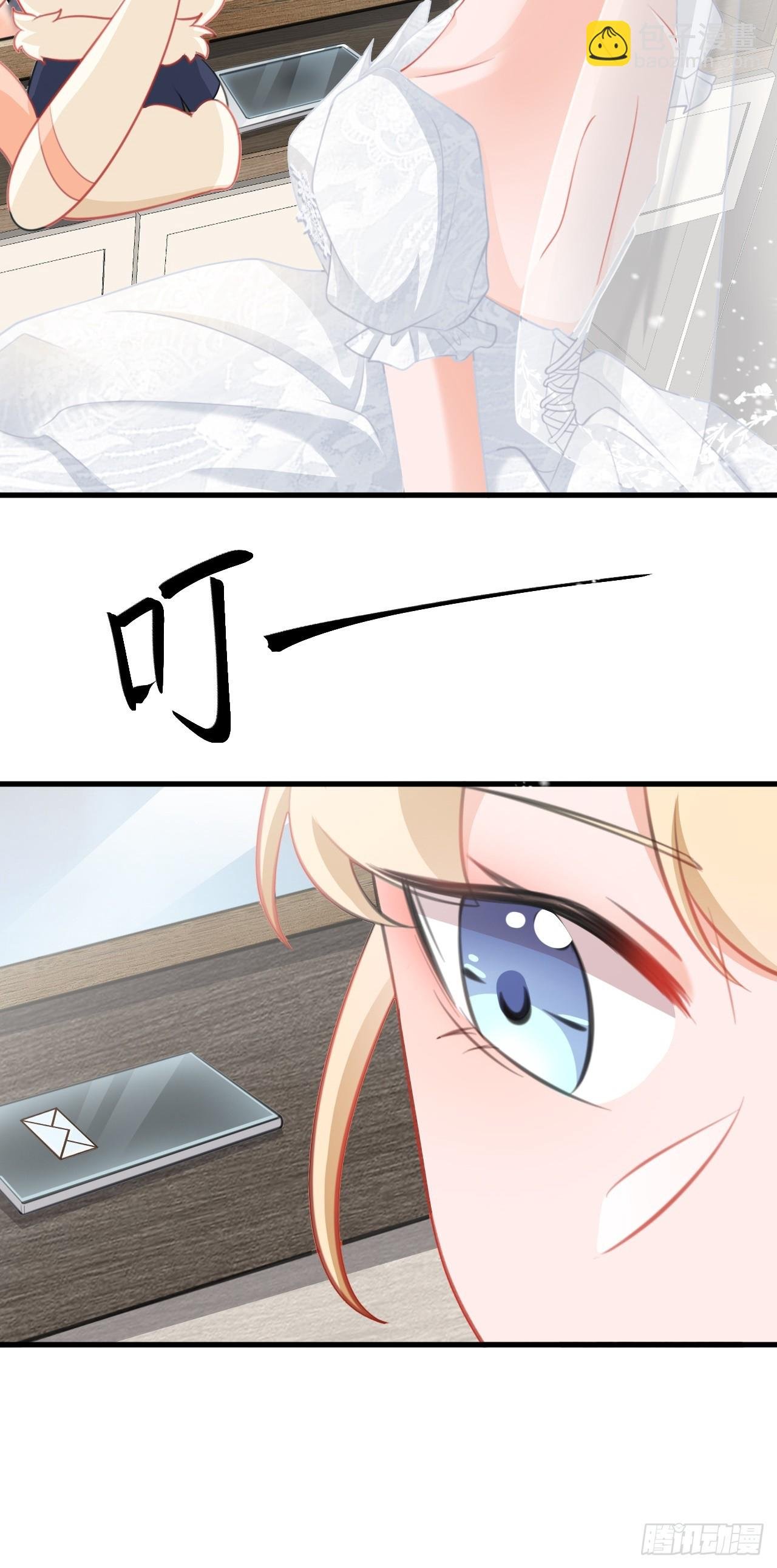 第29话 真假新娘