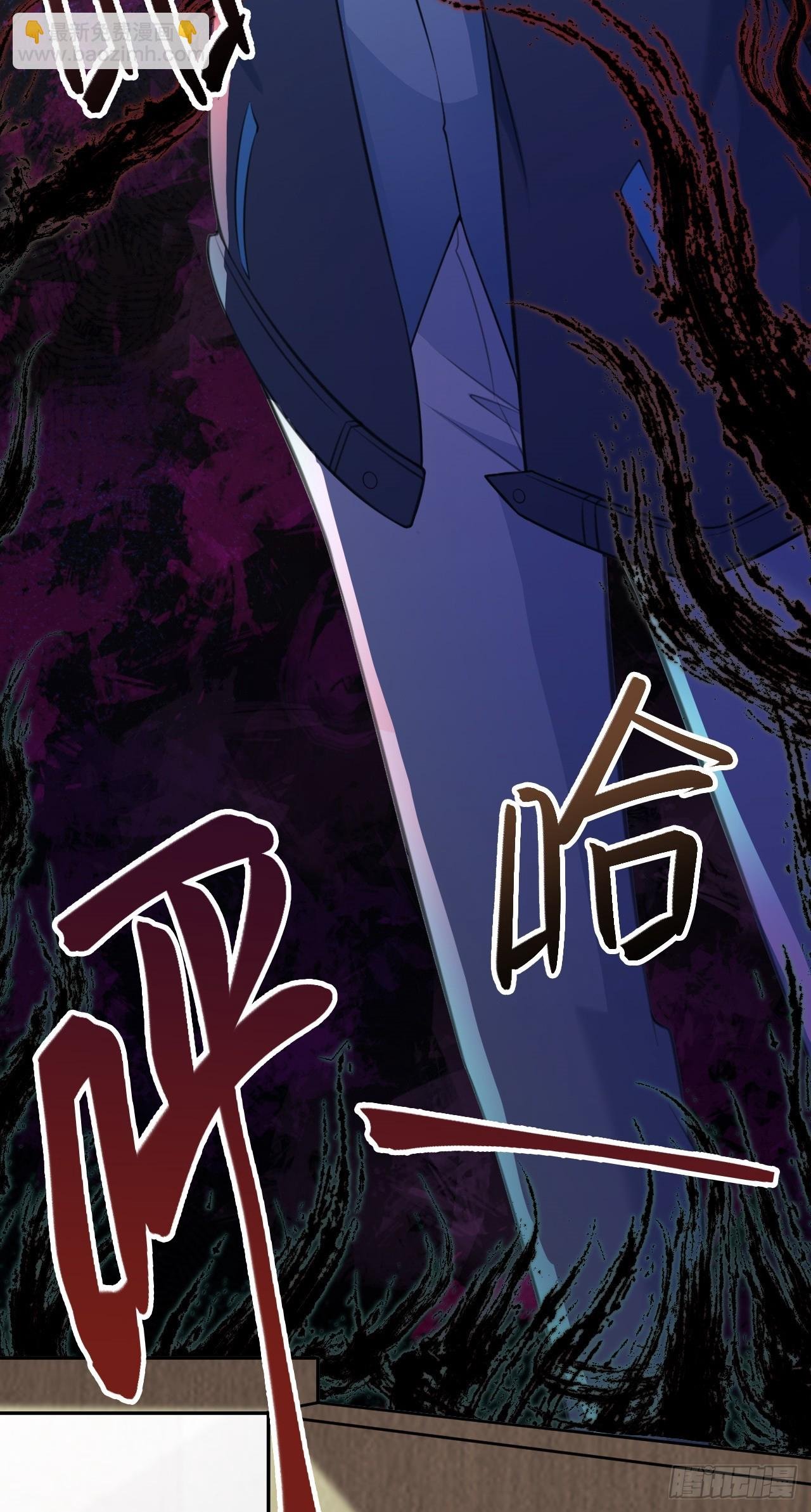 第29话 真假新娘
