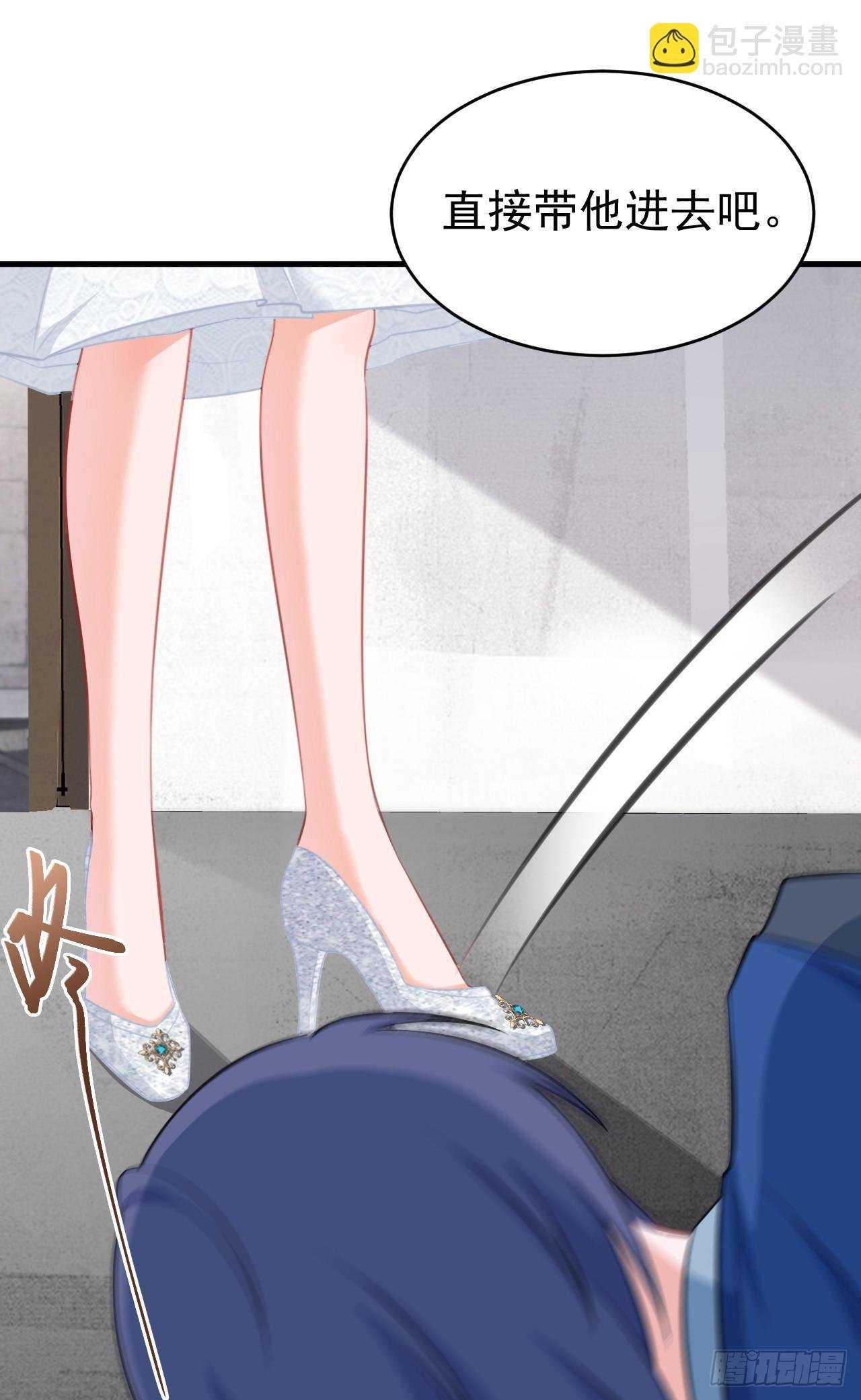 第29话 真假新娘