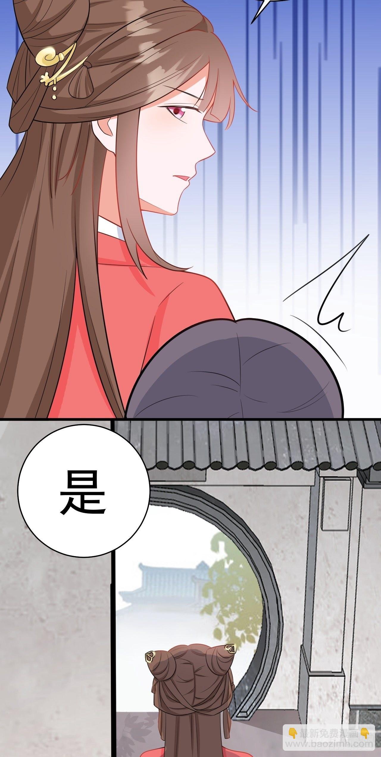 第3话 爱她，就捅她心窝子