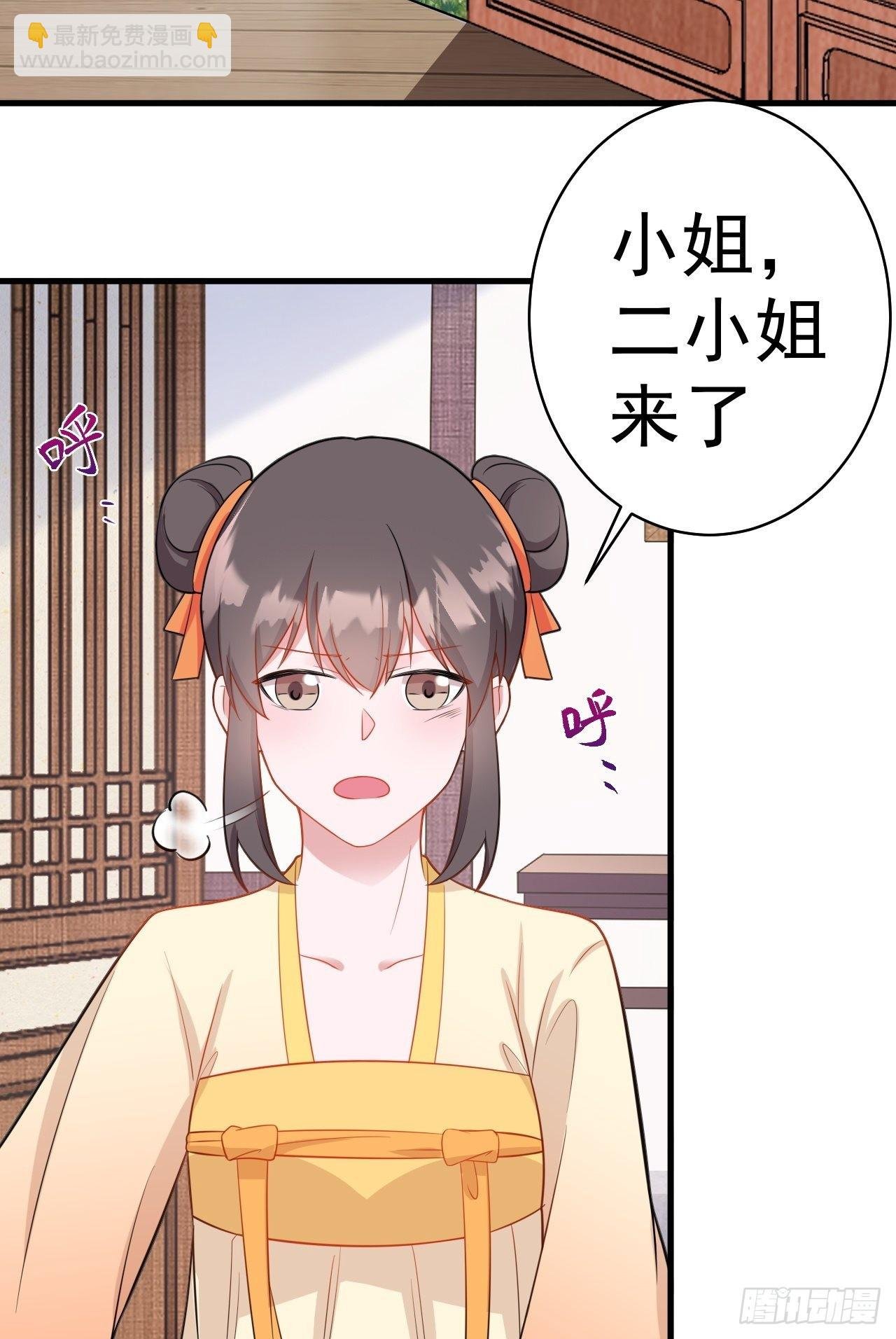 第3话 爱她，就捅她心窝子