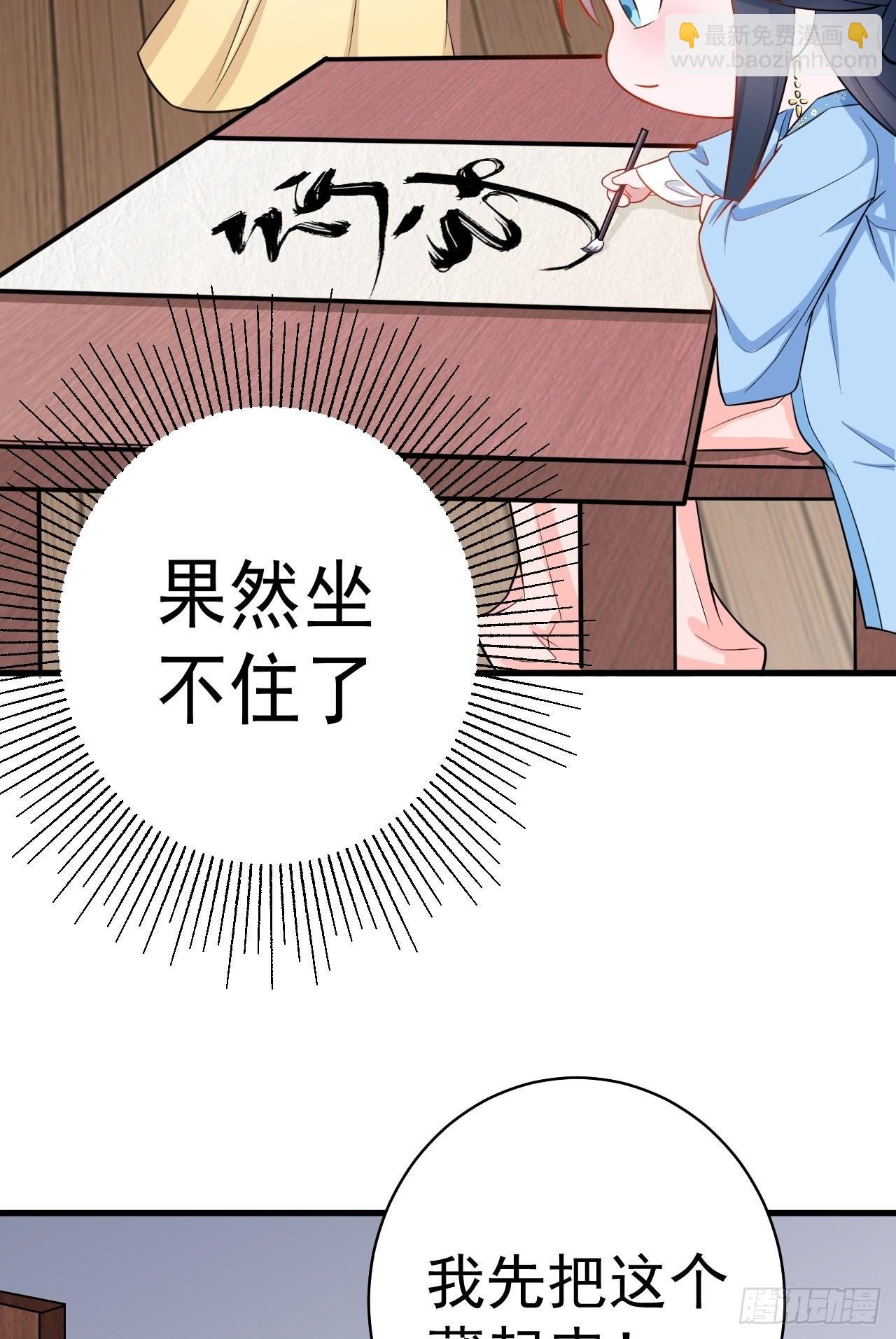 第3话 爱她，就捅她心窝子