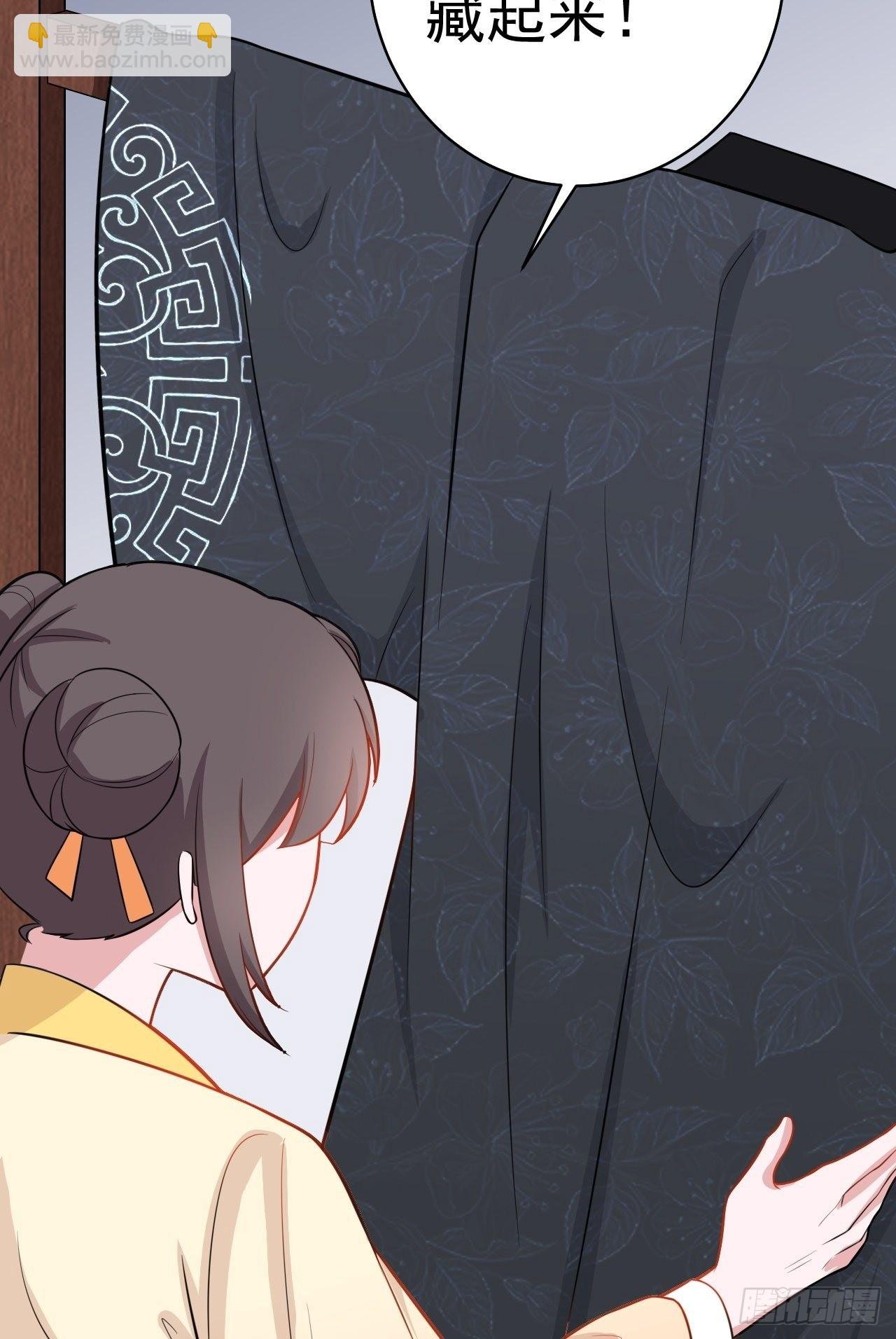第3话 爱她，就捅她心窝子