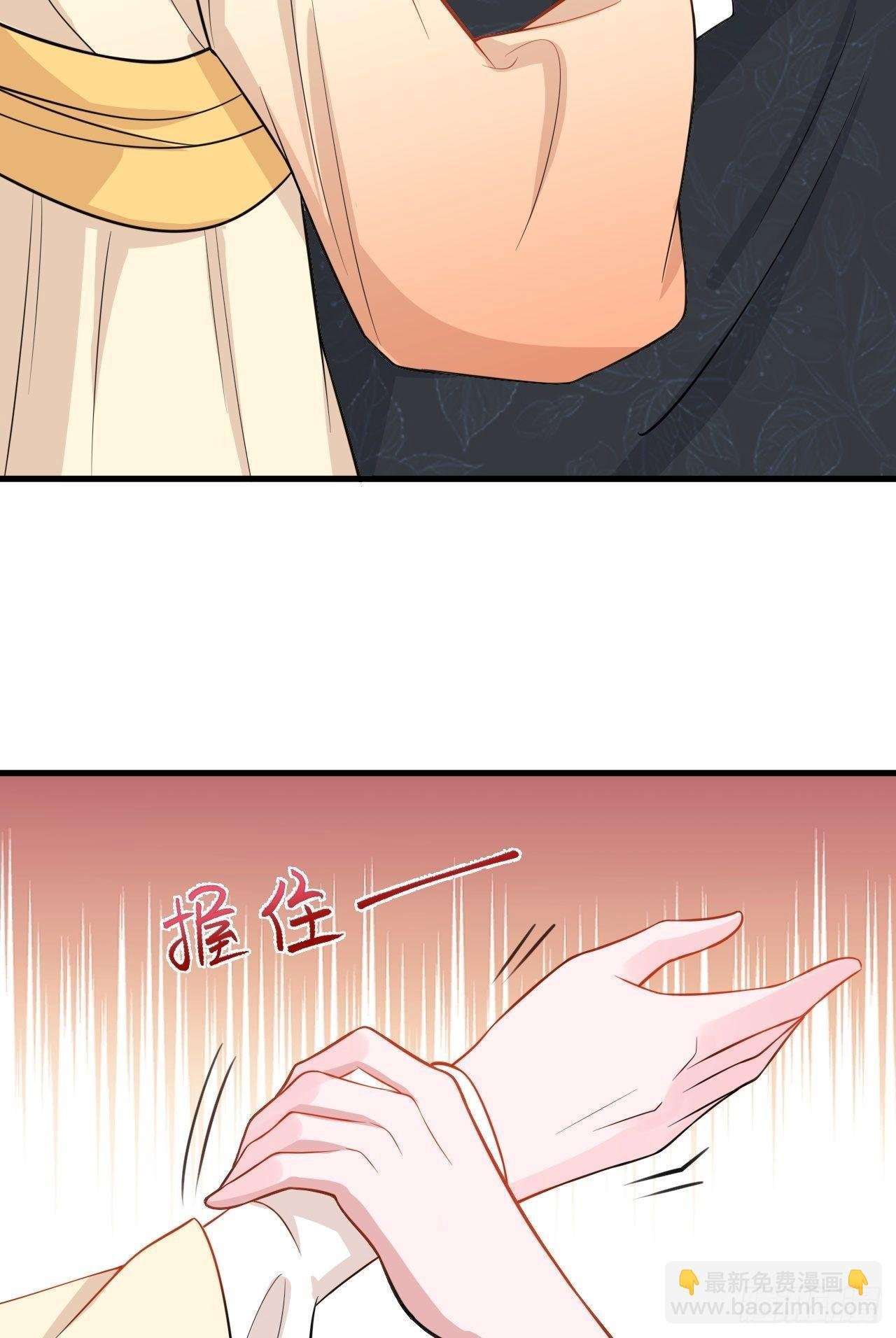 第3话 爱她，就捅她心窝子