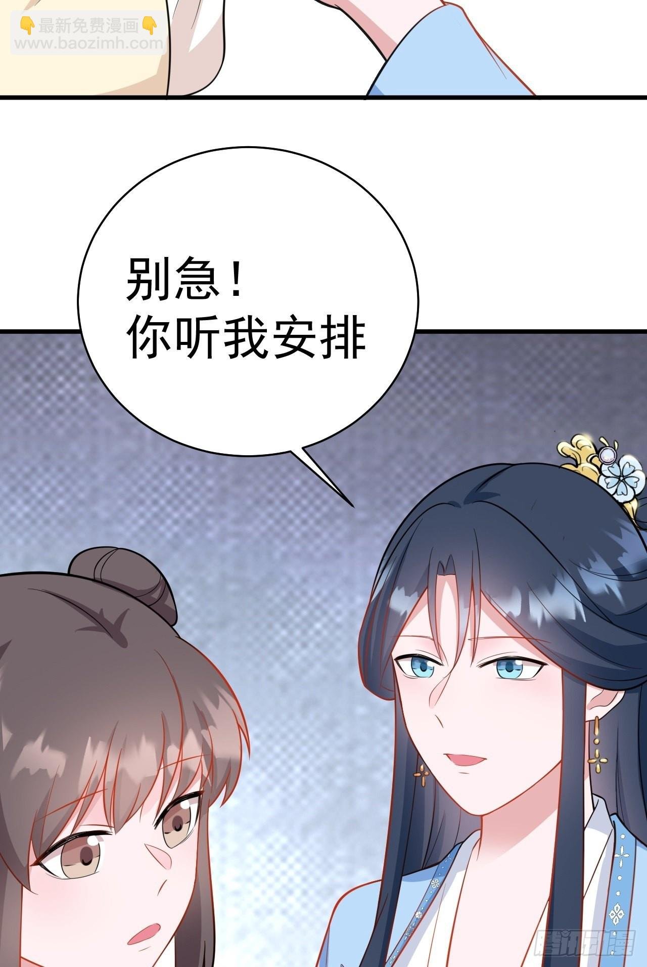 第3话 爱她，就捅她心窝子
