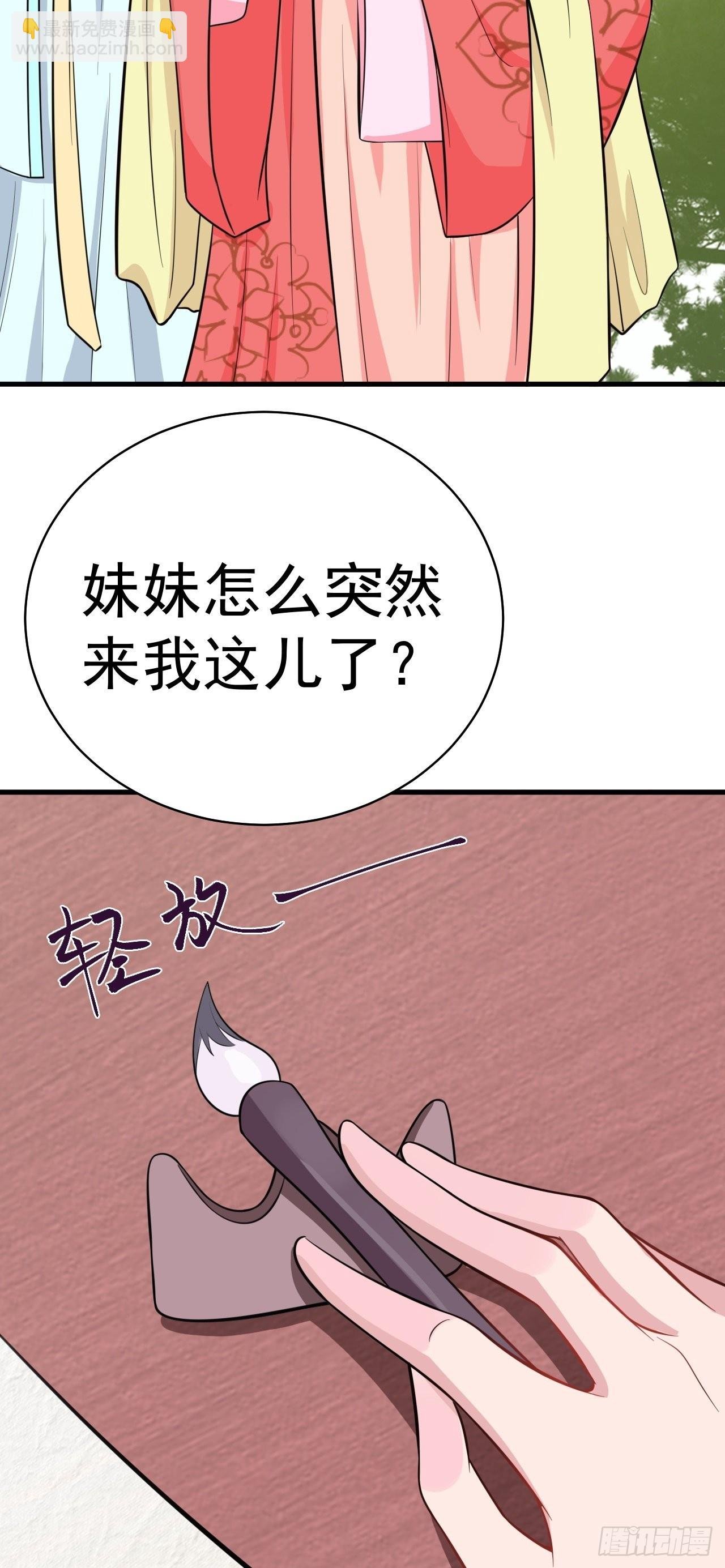 第3话 爱她，就捅她心窝子