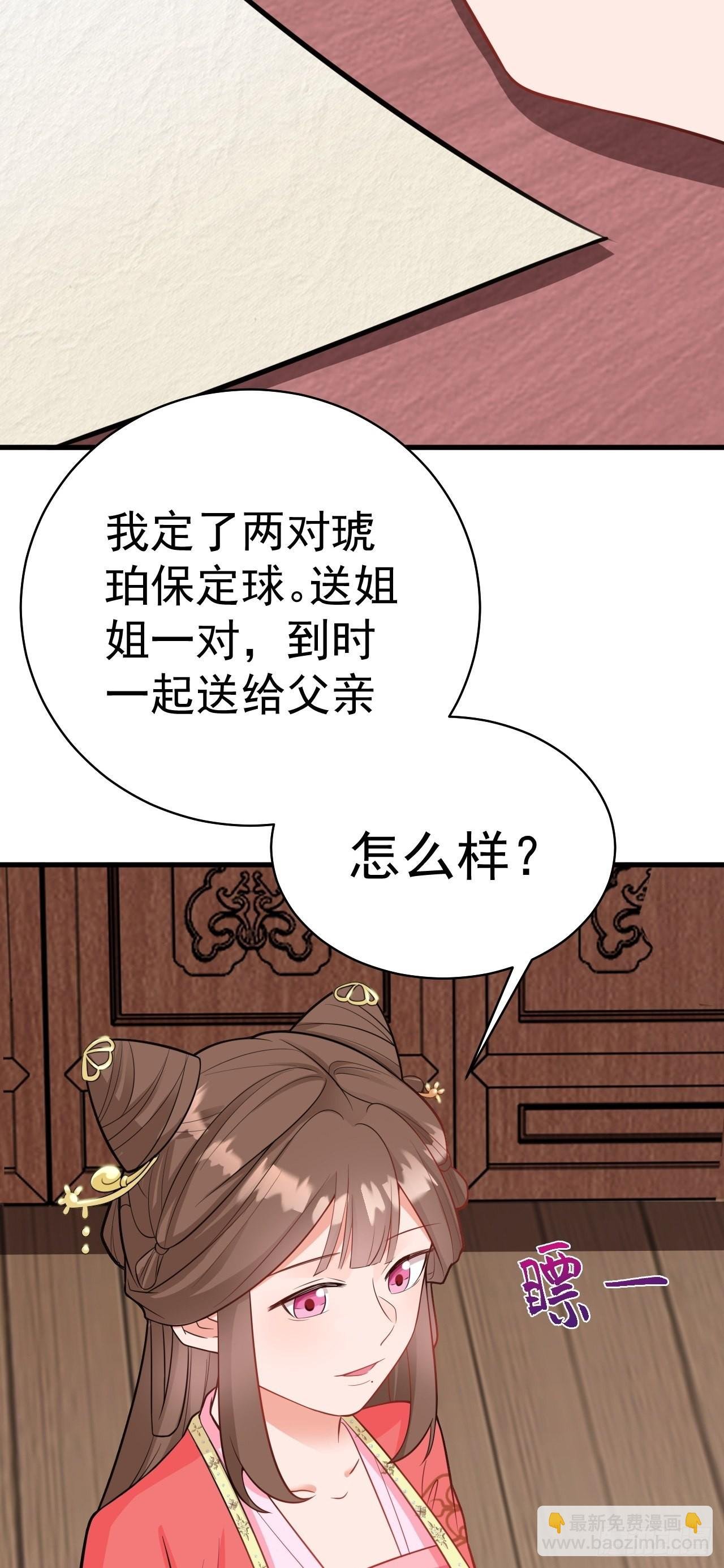 第3话 爱她，就捅她心窝子