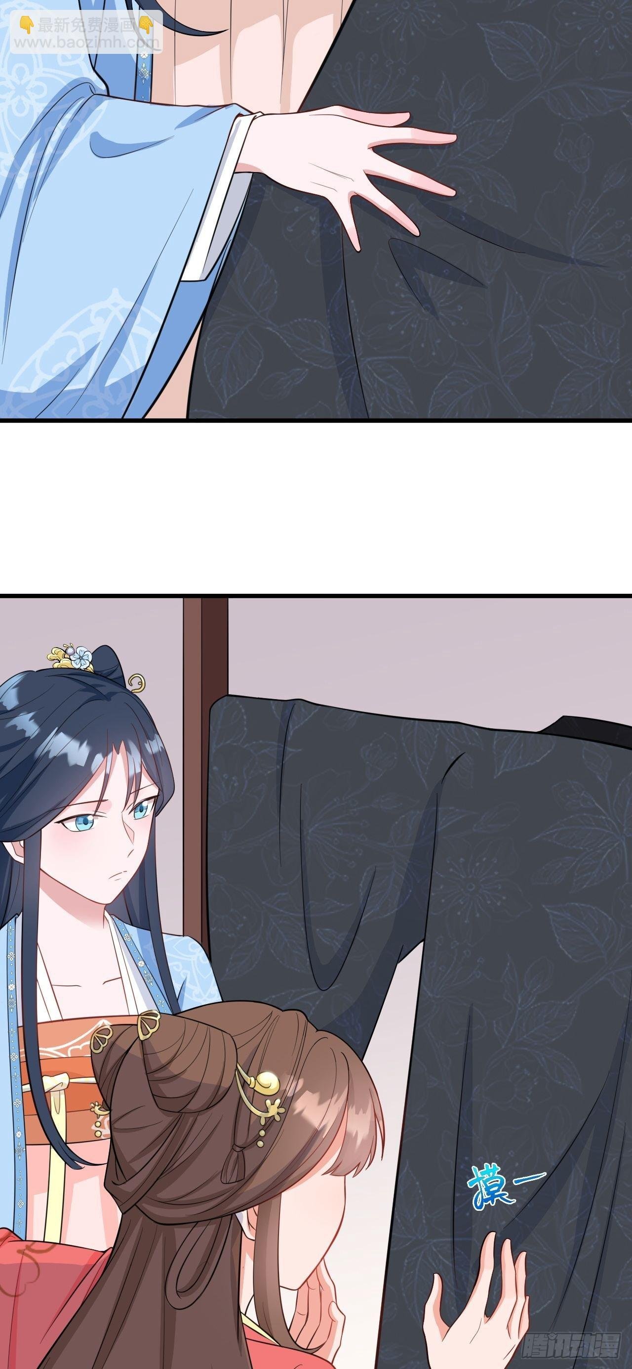 第3话 爱她，就捅她心窝子