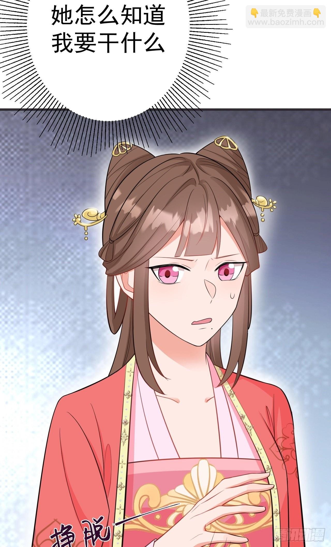第3话 爱她，就捅她心窝子