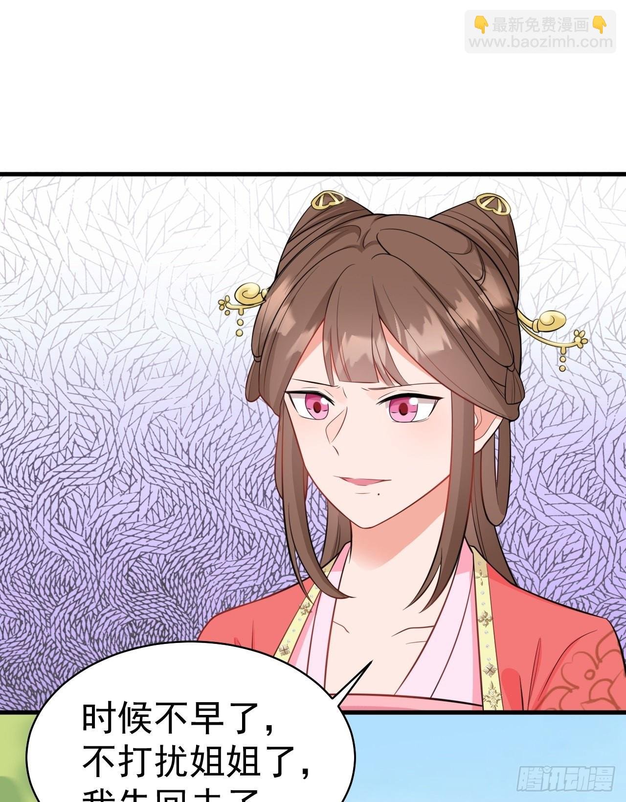 第3话 爱她，就捅她心窝子