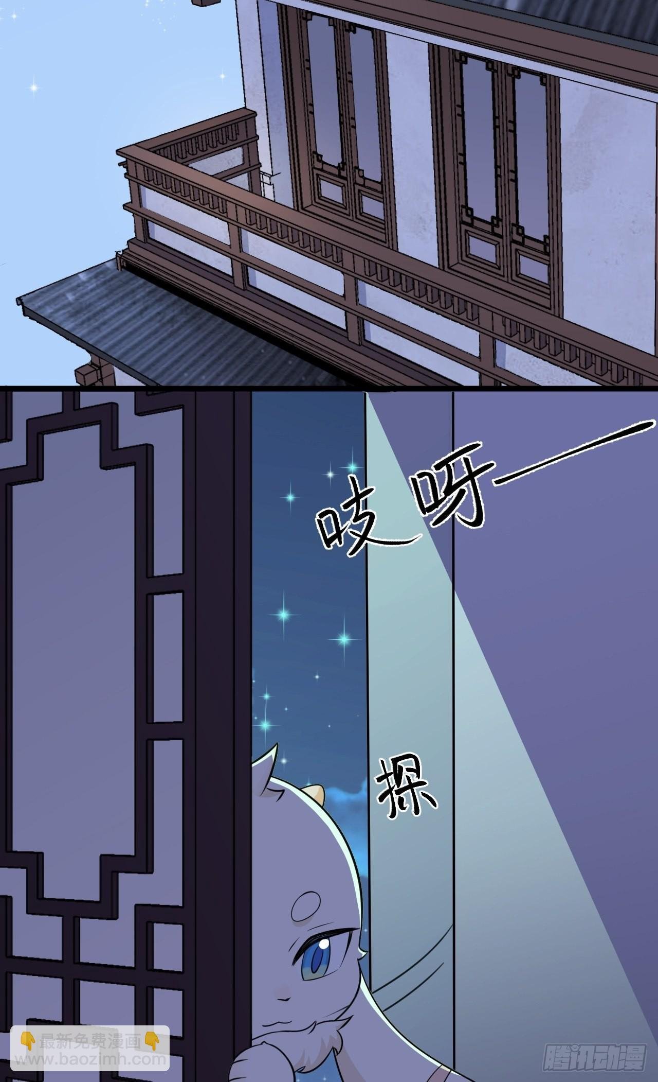 第3话 爱她，就捅她心窝子