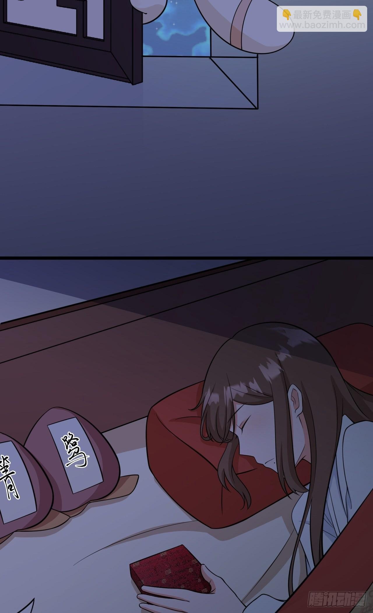 第3话 爱她，就捅她心窝子