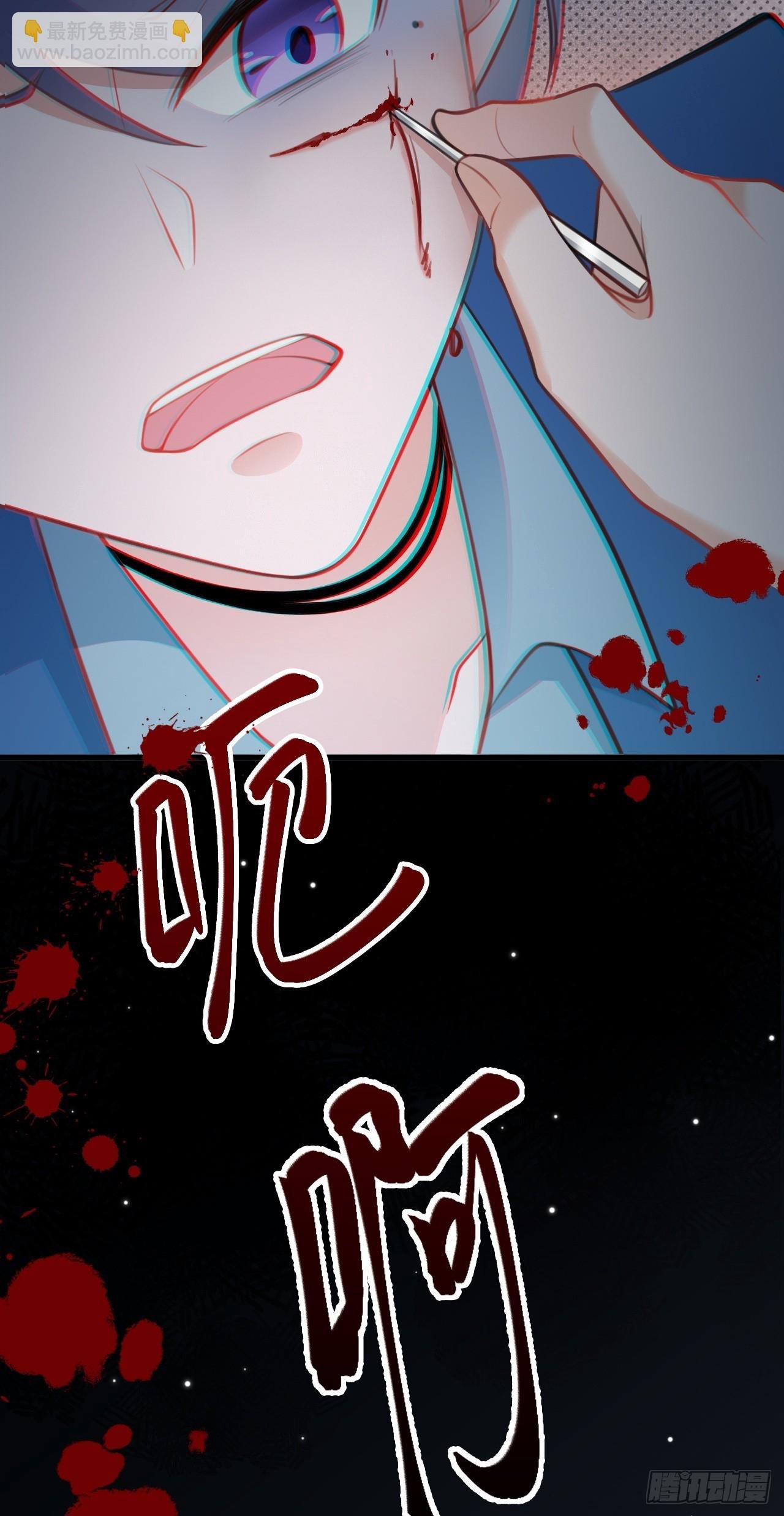 第30话 无限虐渣男