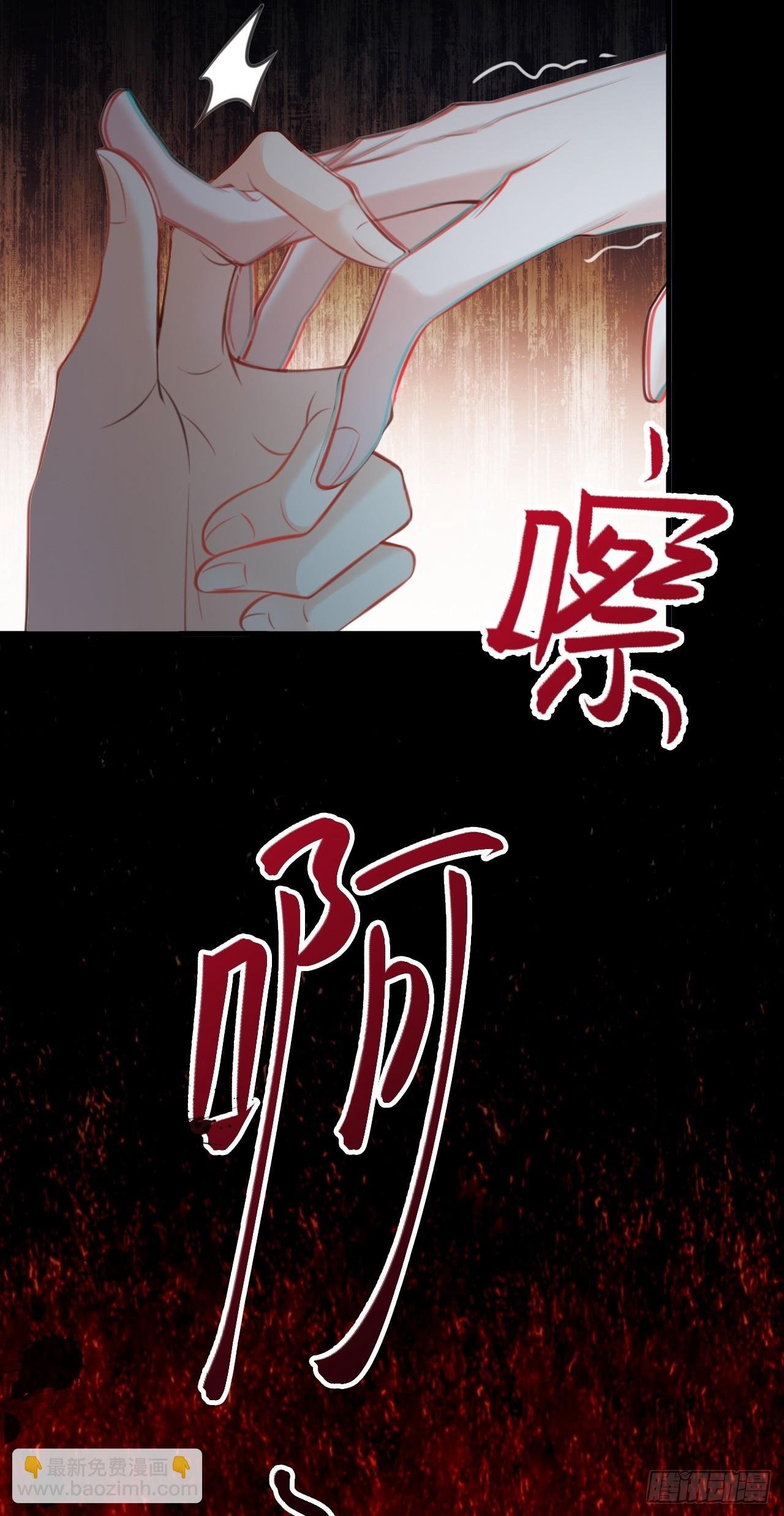 第30话 无限虐渣男