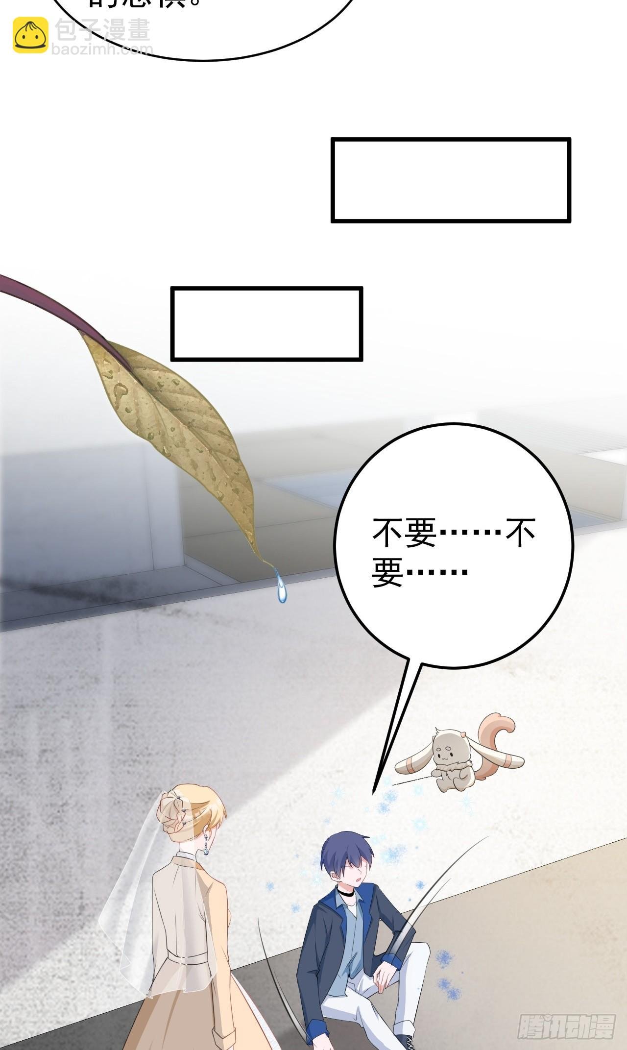 第30话 无限虐渣男