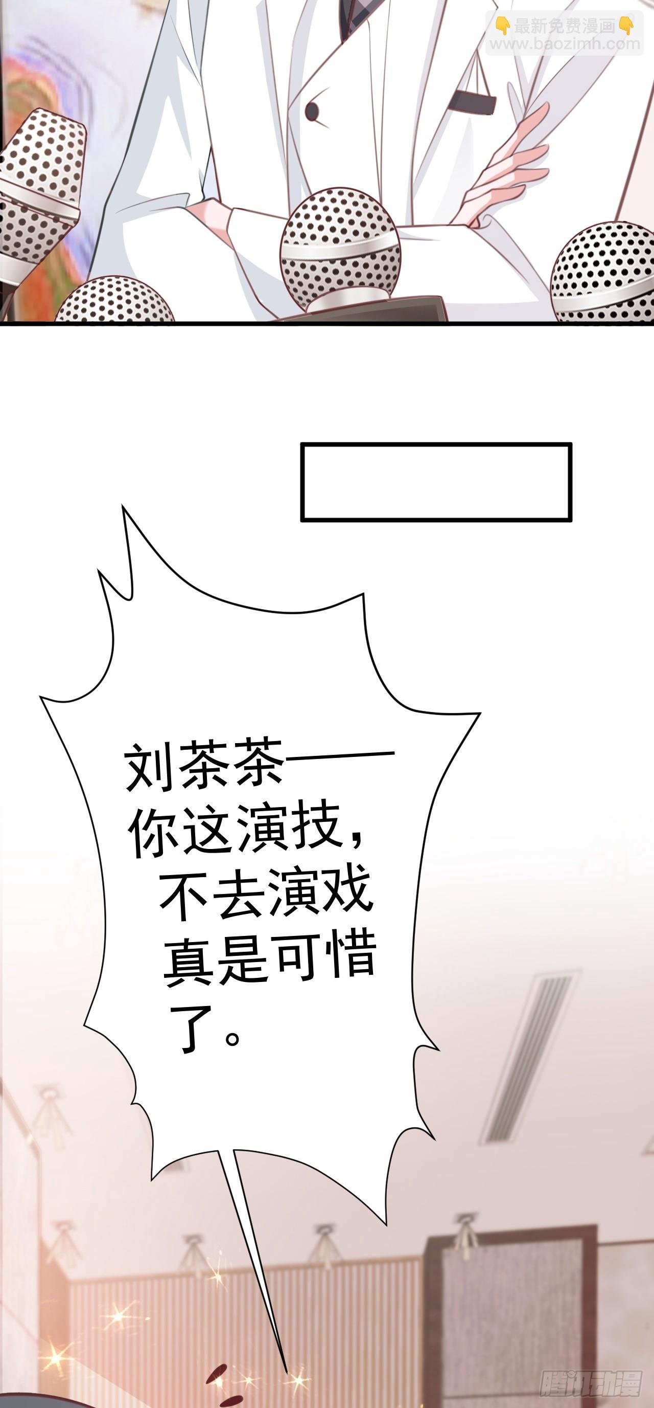 第30话 无限虐渣男