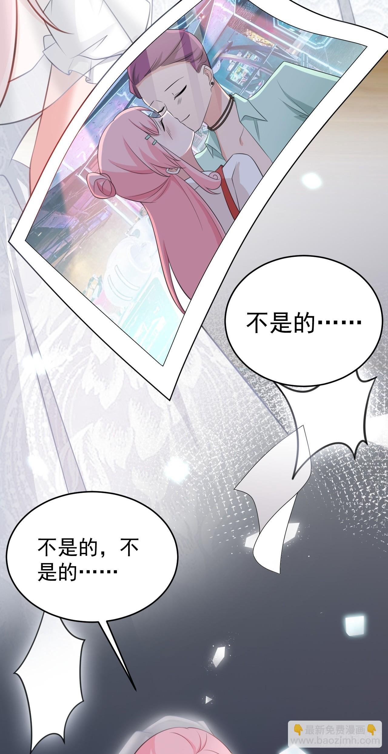 第30话 无限虐渣男