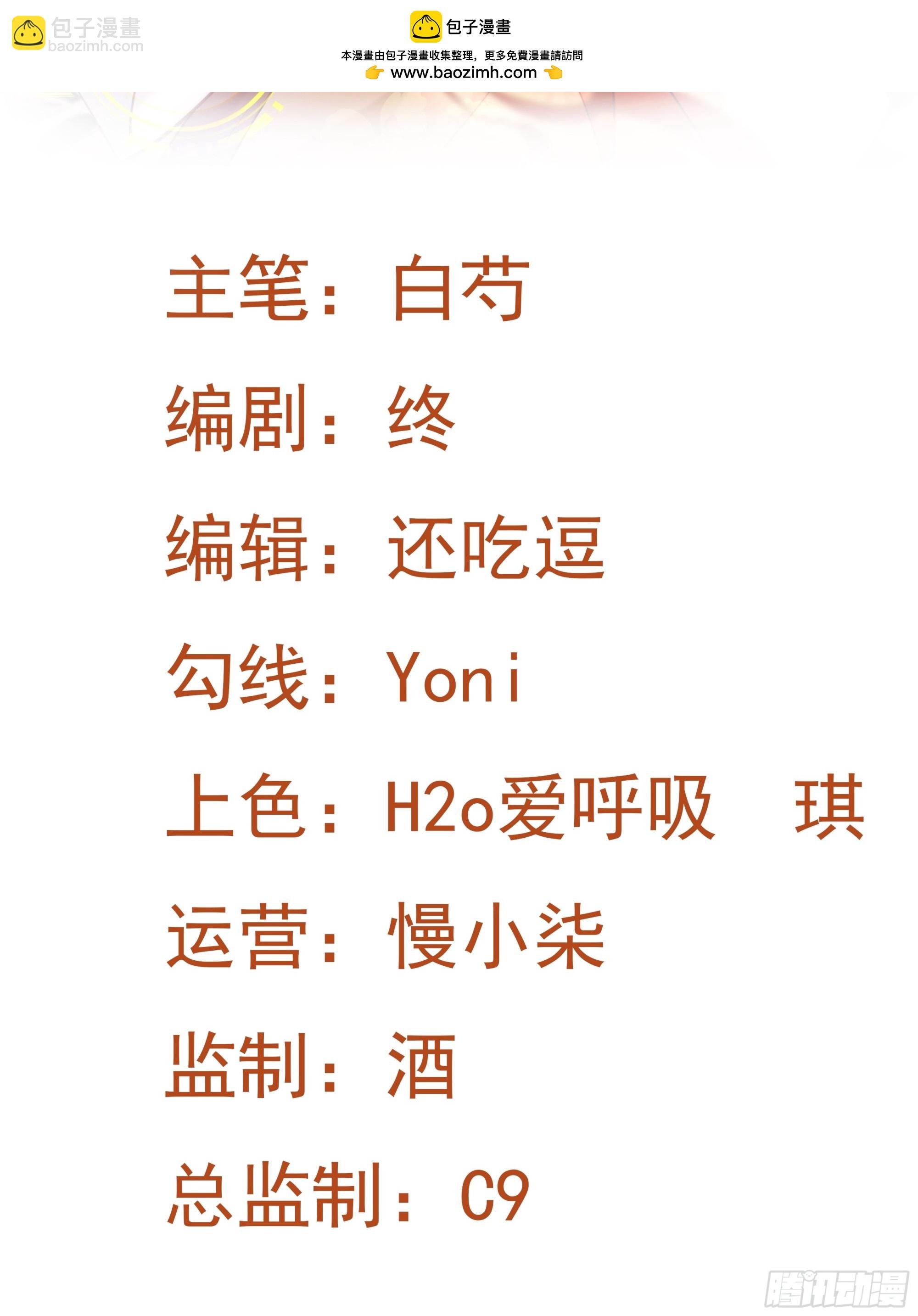 第31话 上来就虐你