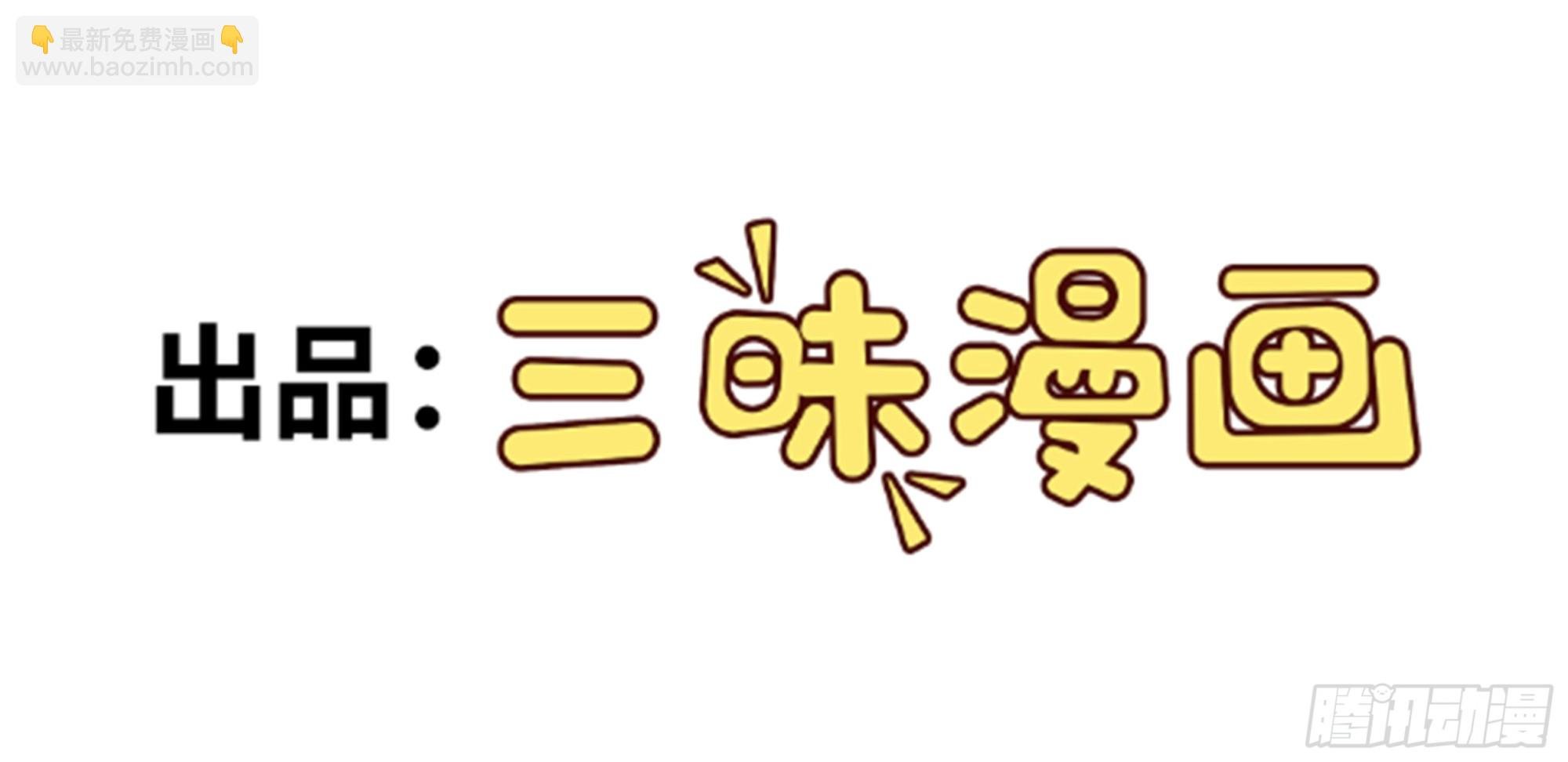 第31话 上来就虐你