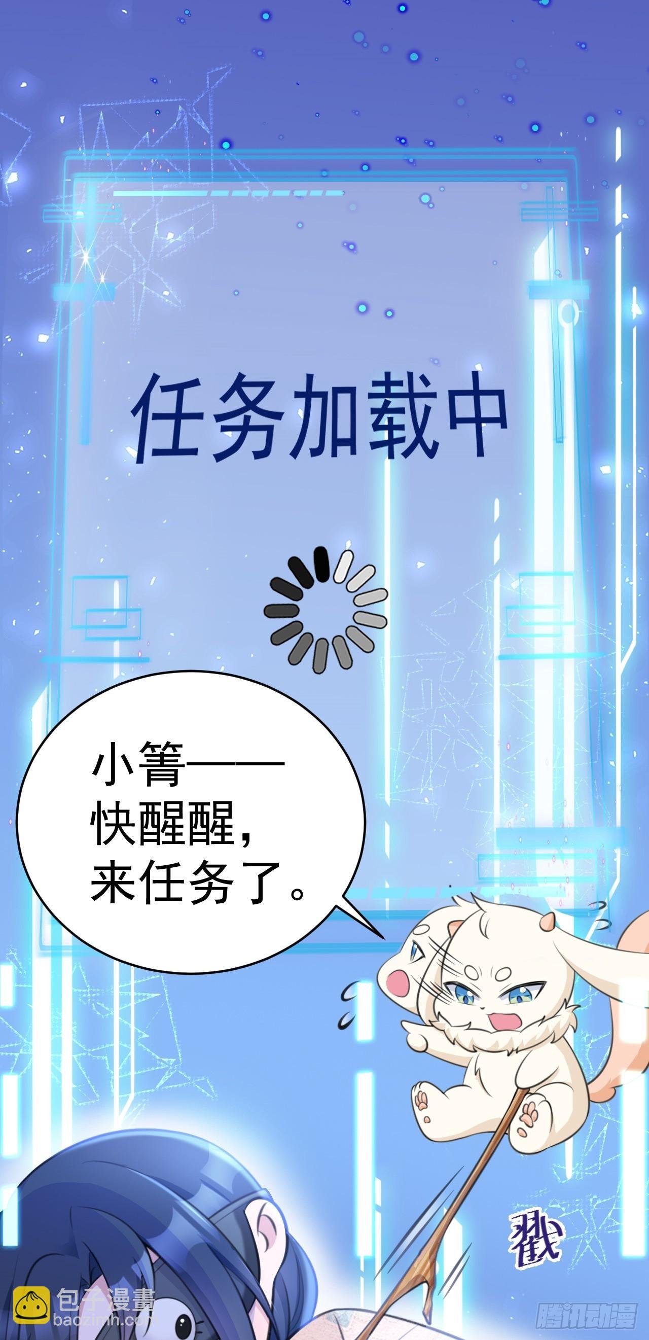 第31话 上来就虐你