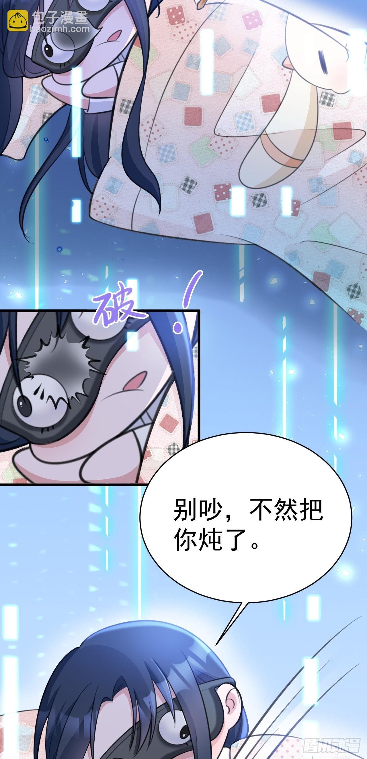 第31话 上来就虐你