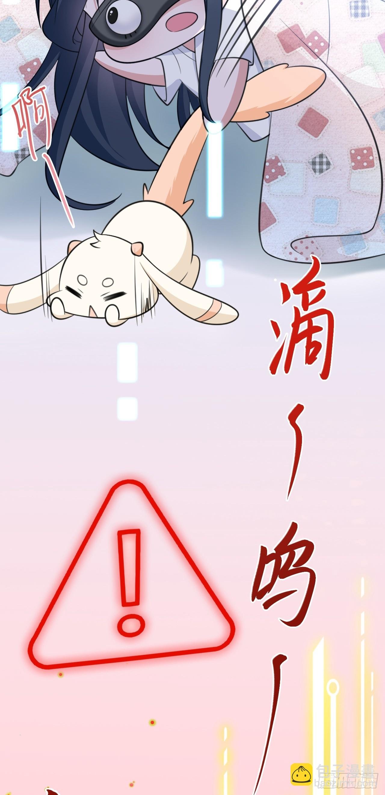 第31话 上来就虐你