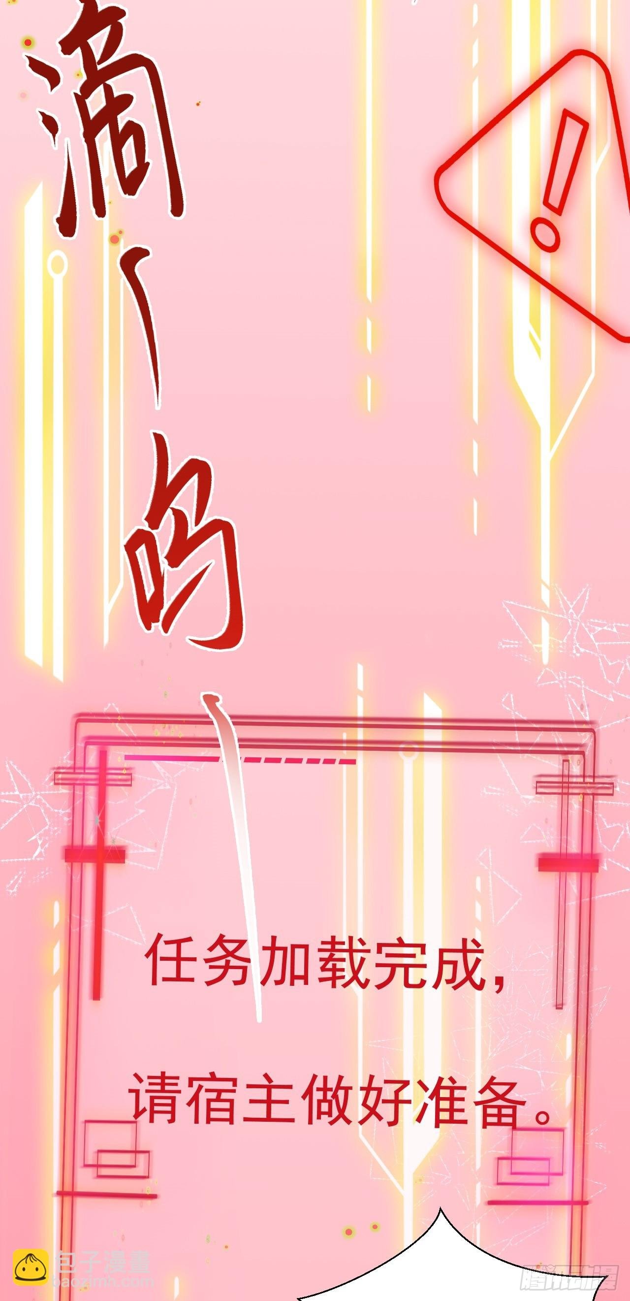 第31话 上来就虐你