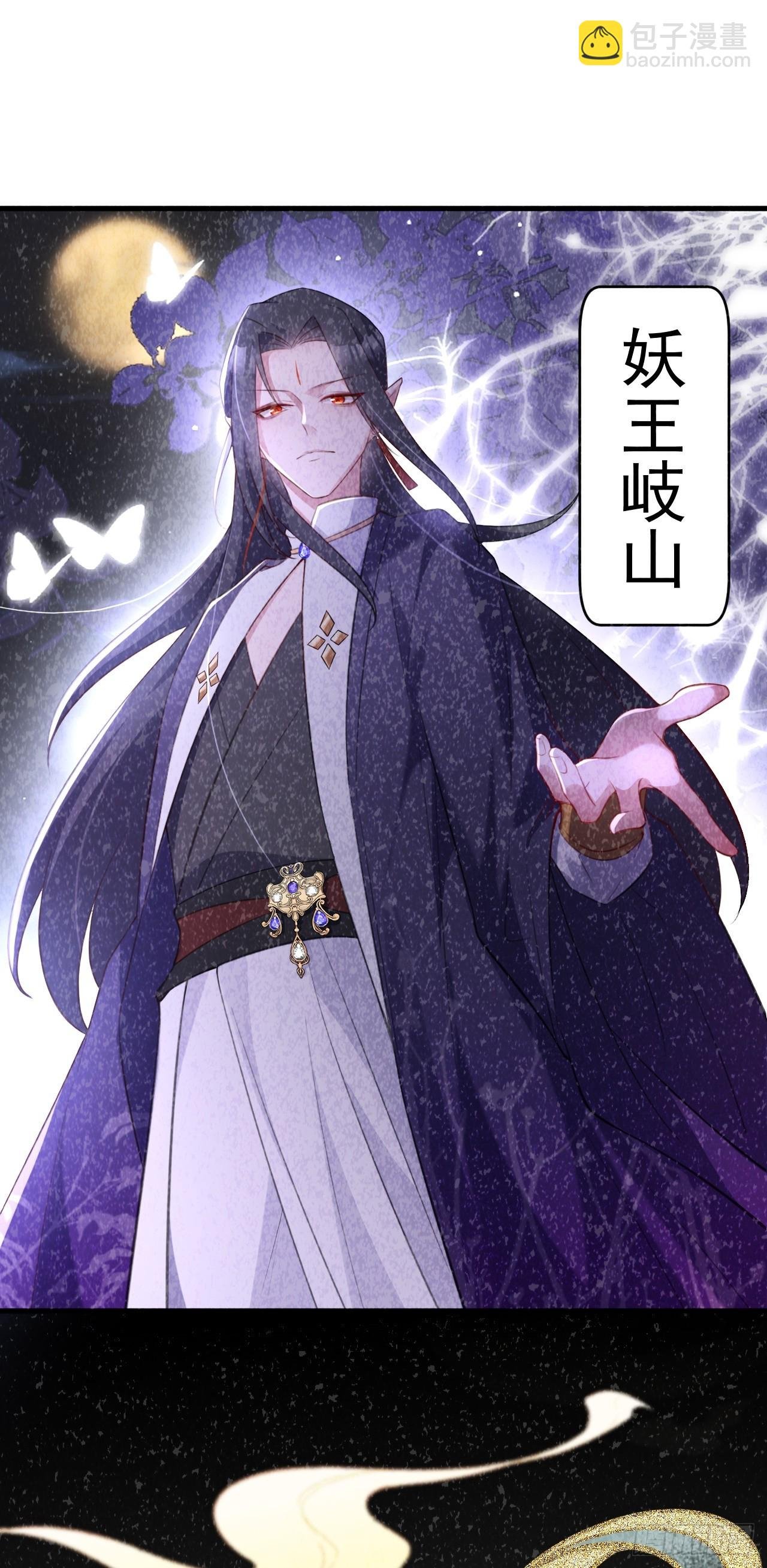 第31话 上来就虐你